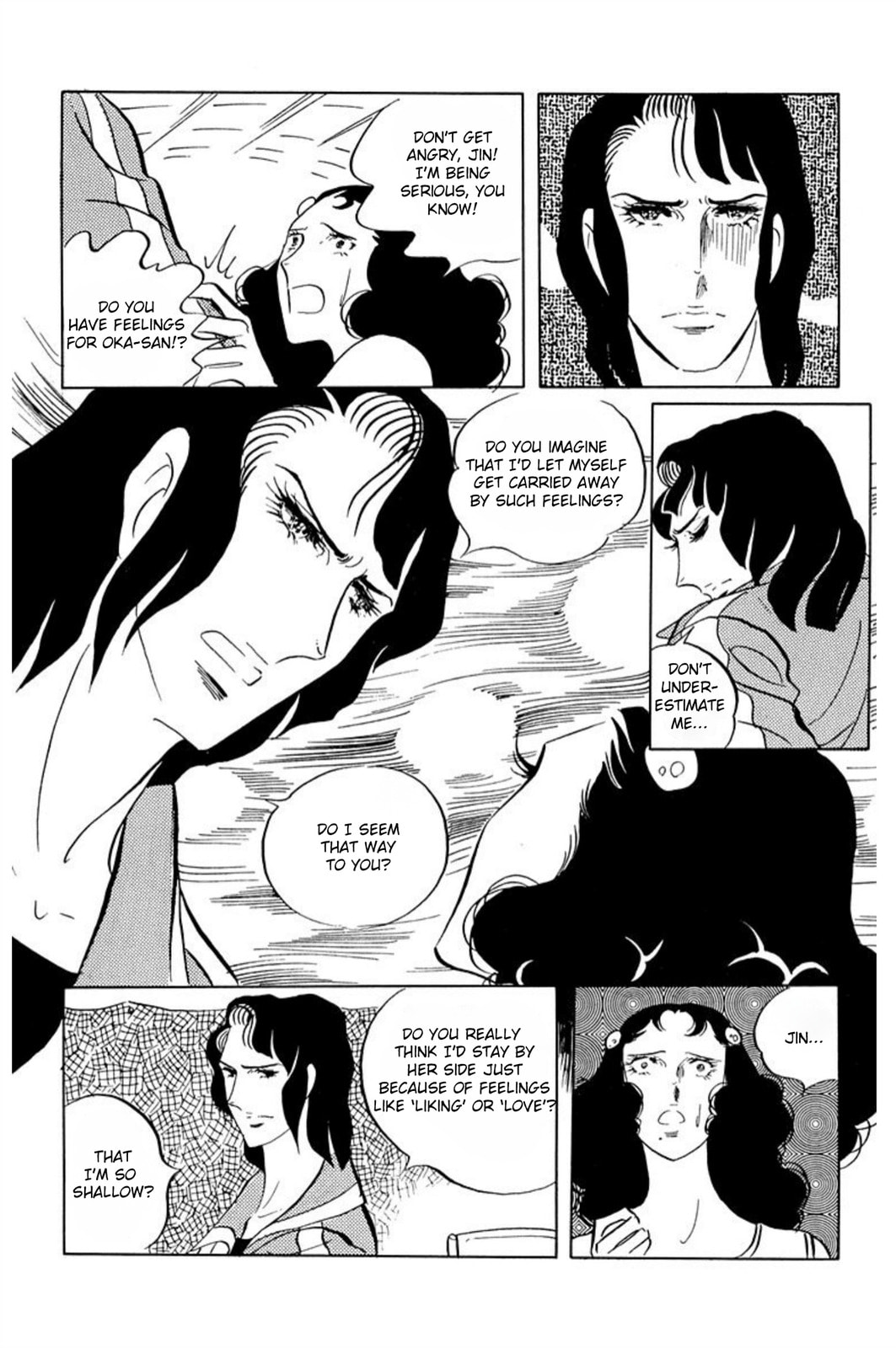 Aim for the Ace! Chapter 51 page 2 - 