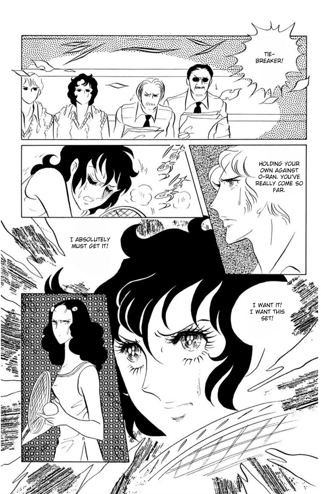 Aim for the Ace! Chapter 51 page 16 - 