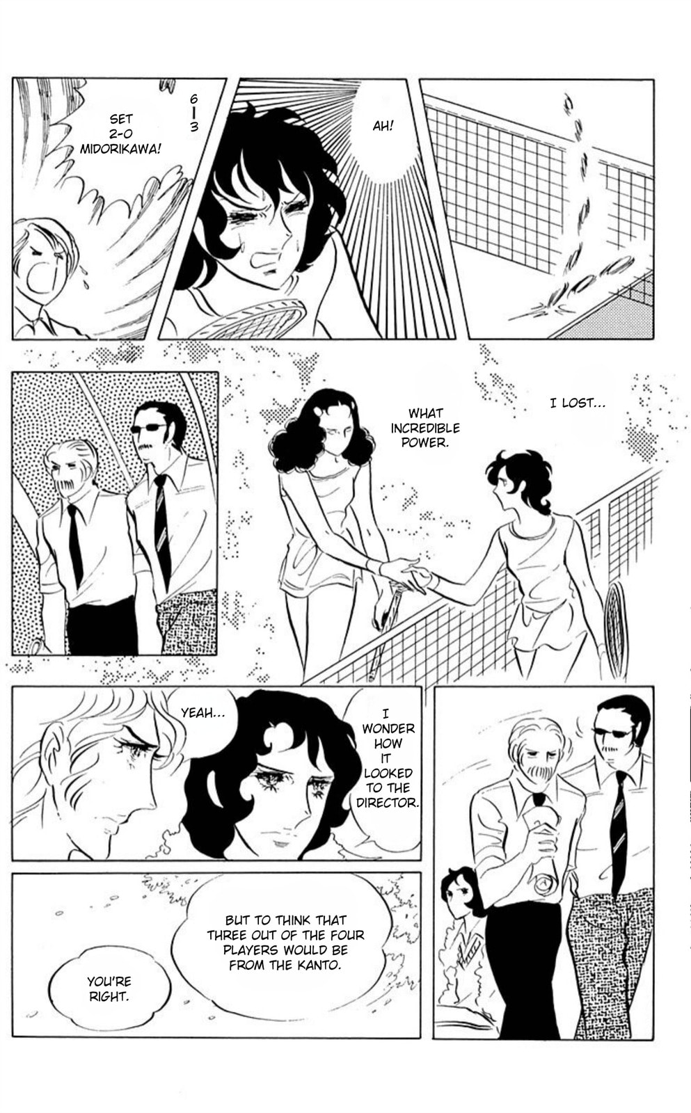 Aim for the Ace! Chapter 51 page 24 - 