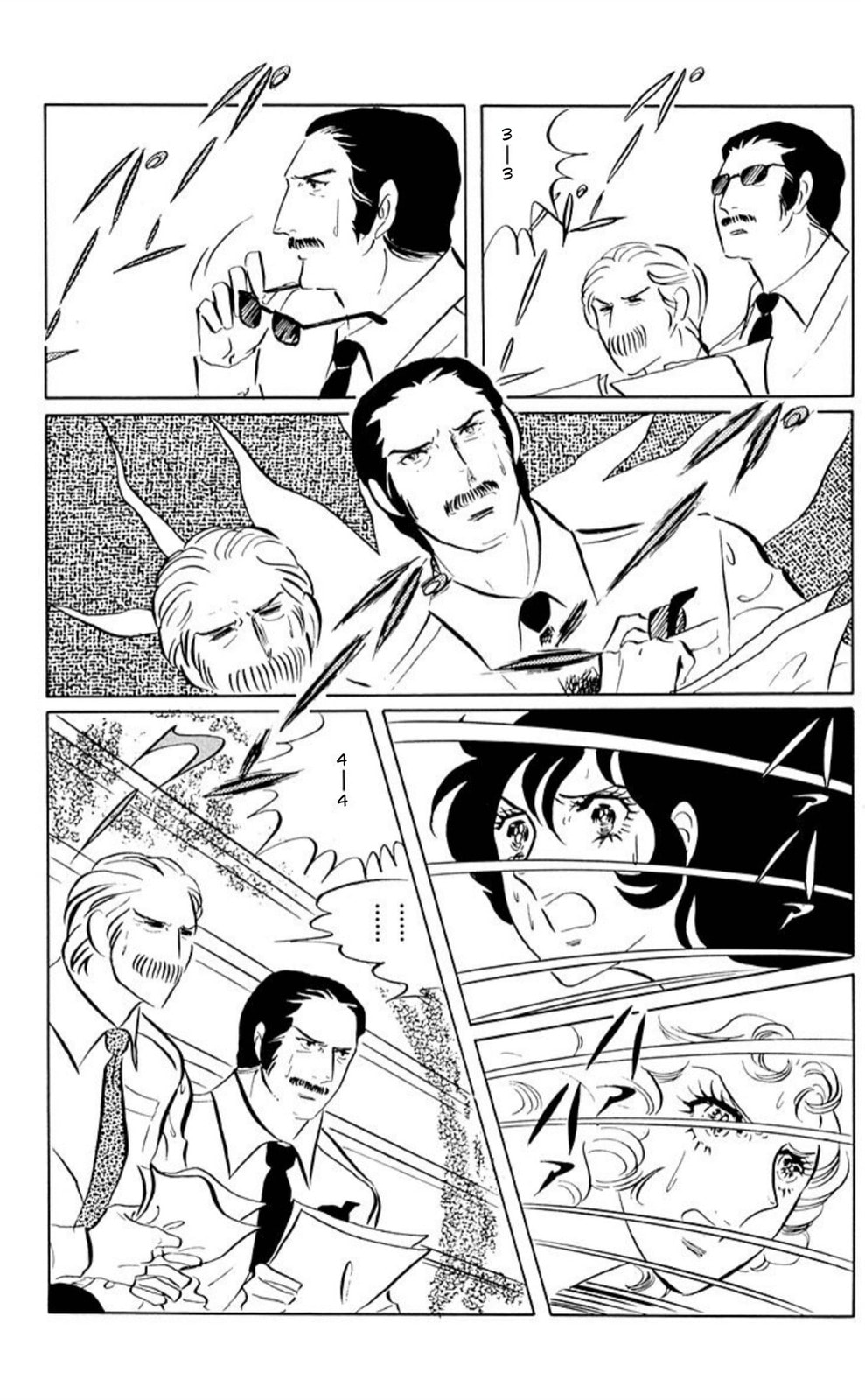 Aim for the Ace! Chapter 52 page 13 - 