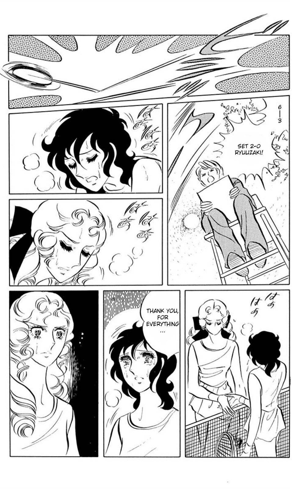 Aim for the Ace! Chapter 52 page 24 - 