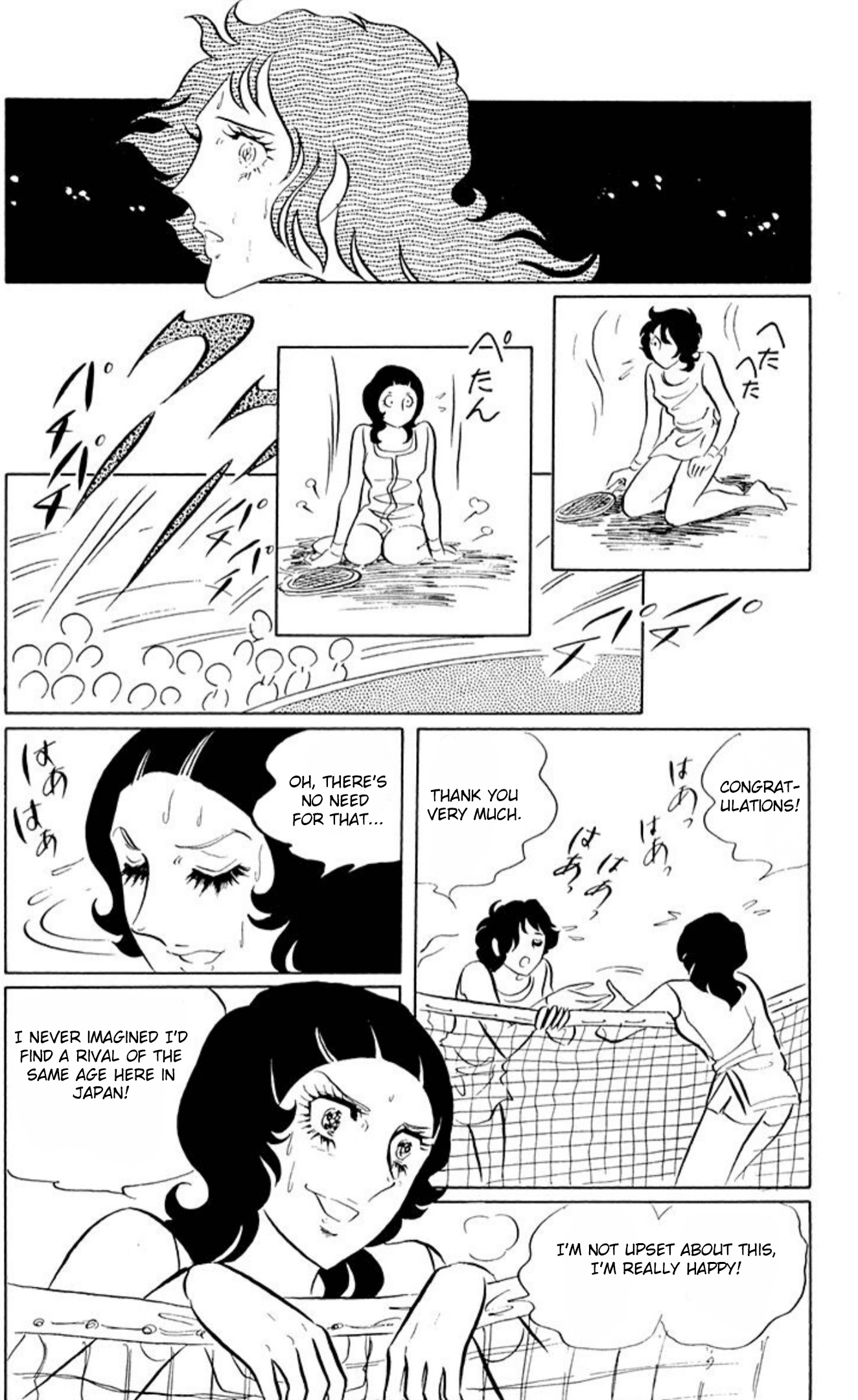 Aim for the Ace! Chapter 53 page 2 - 