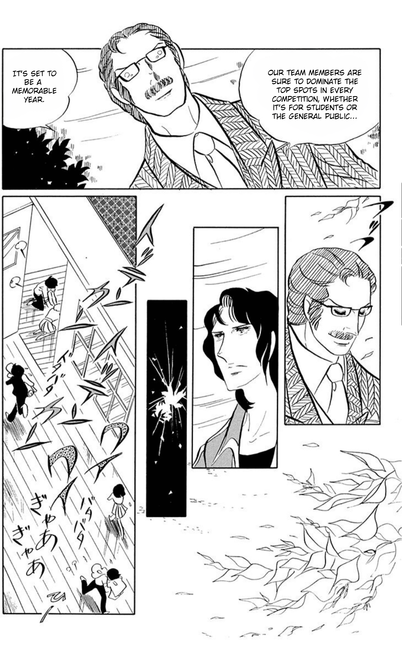 Aim for the Ace! Chapter 53 page 16 - 