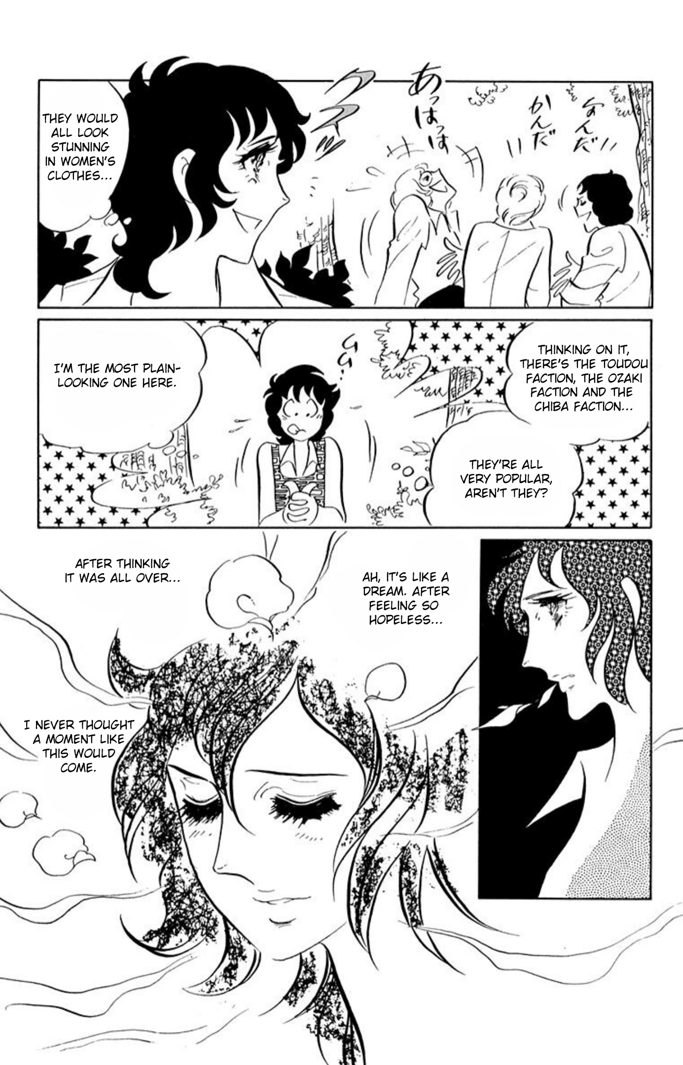 Aim for the Ace! Chapter 53 page 20 - 