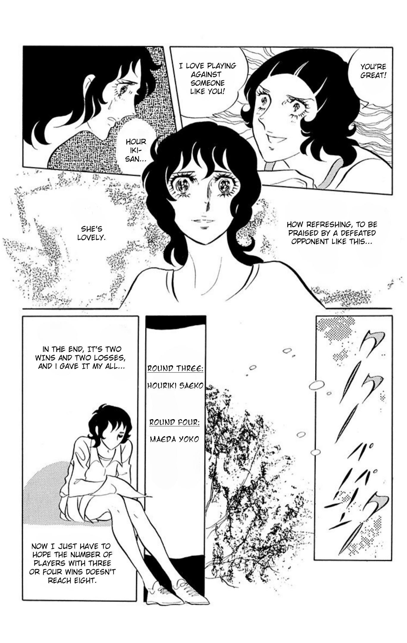 Aim for the Ace! Chapter 53 page 3 - 