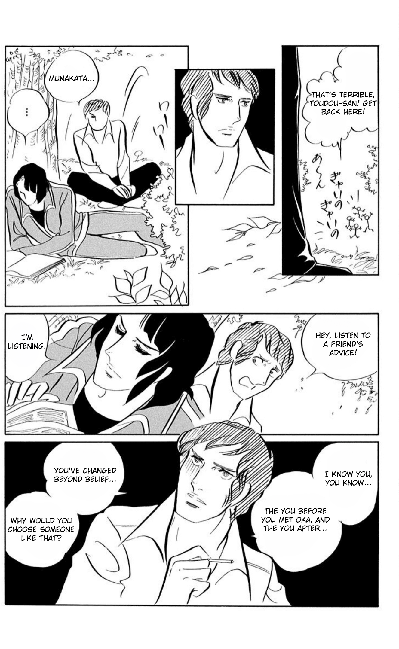 Aim for the Ace! Chapter 53 page 22 - 