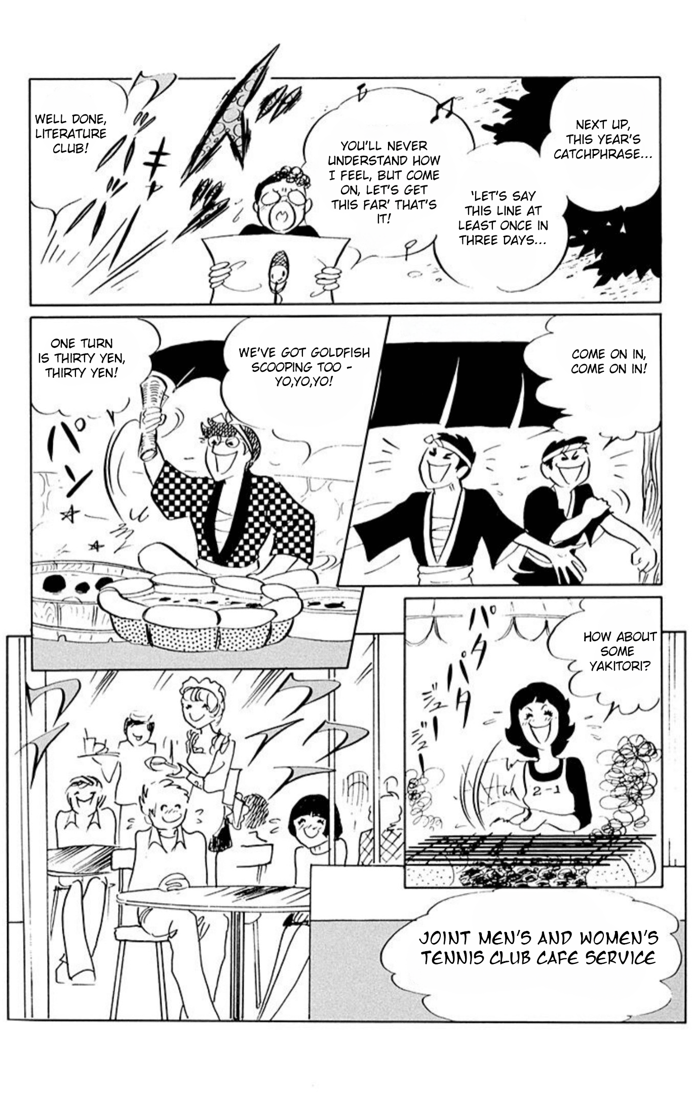 Aim for the Ace! Chapter 53 page 26 - 