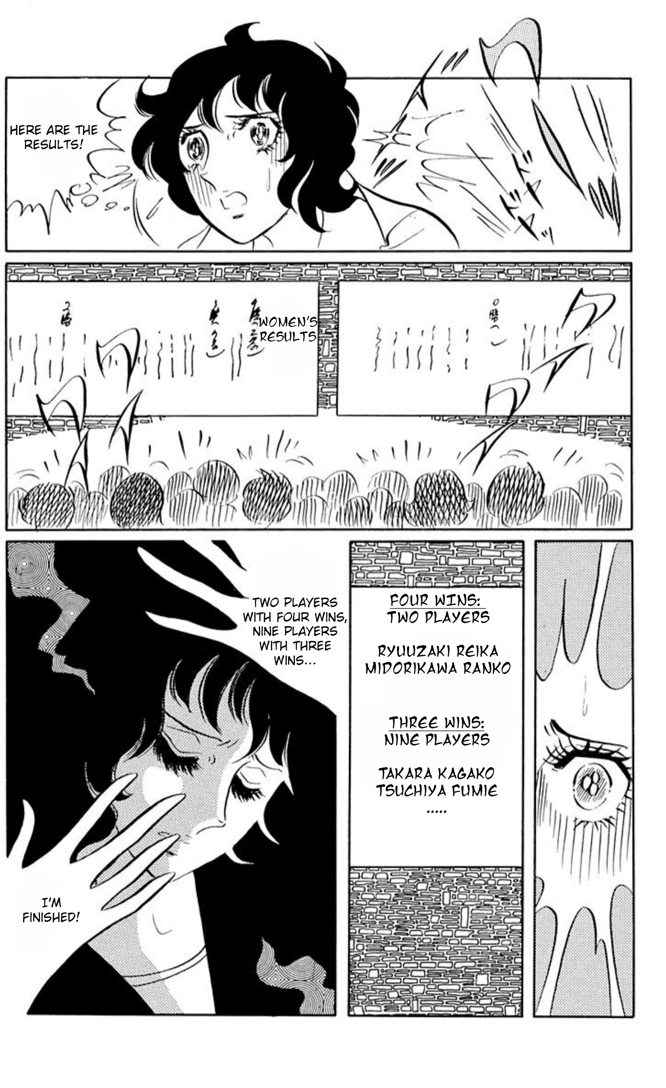 Aim for the Ace! Chapter 53 page 4 - 