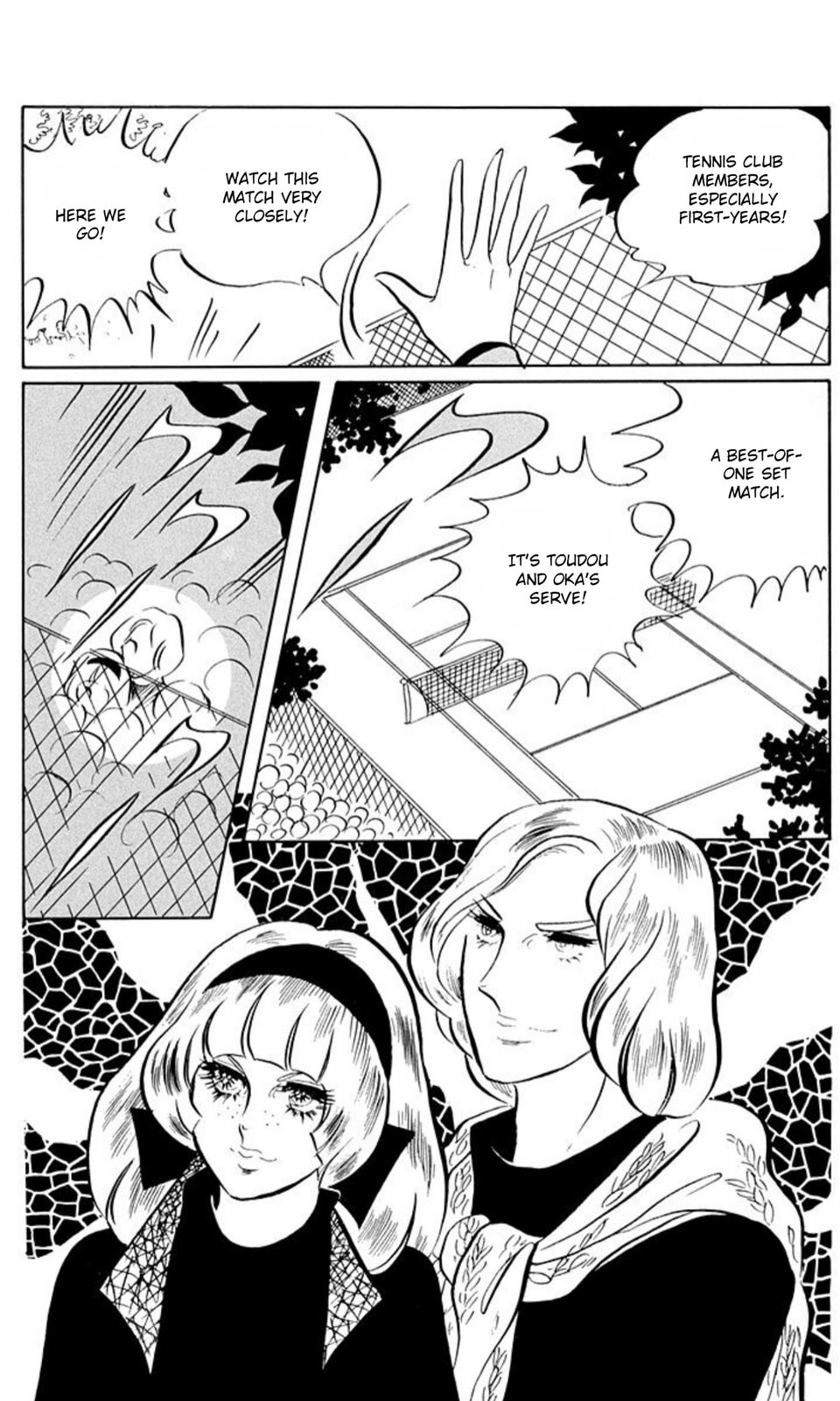 Aim for the Ace! Chapter 54 page 11 - 