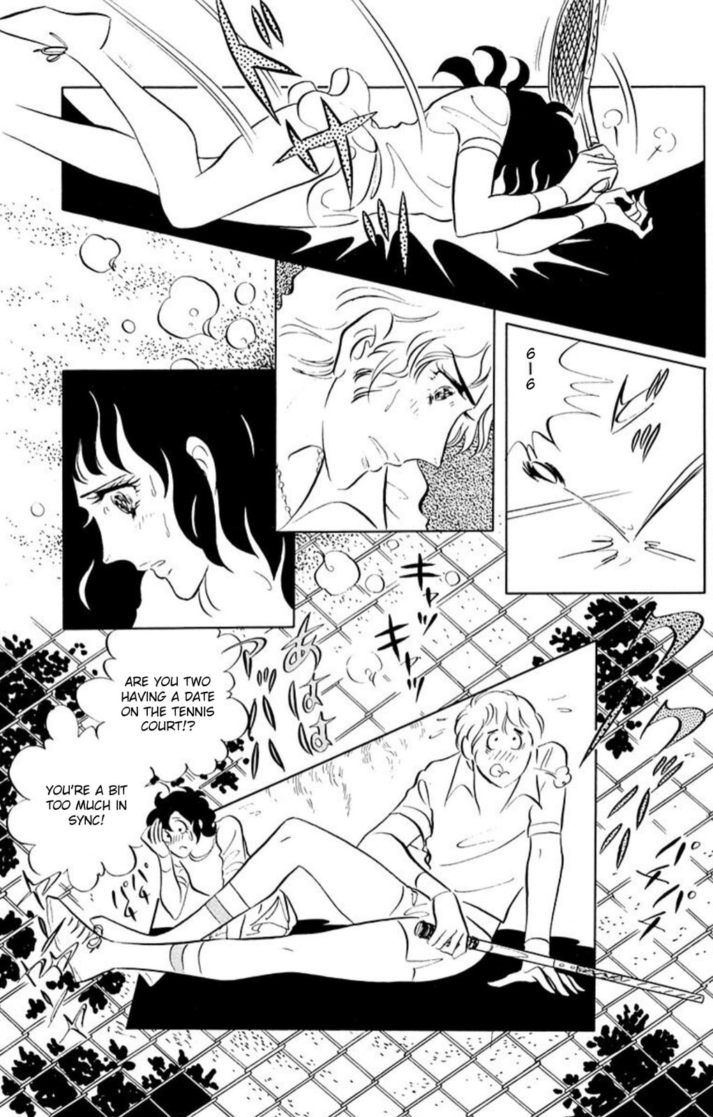 Aim for the Ace! Chapter 54 page 20 - 