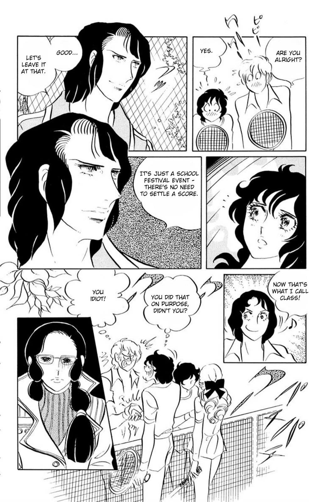 Aim for the Ace! Chapter 54 page 21 - 