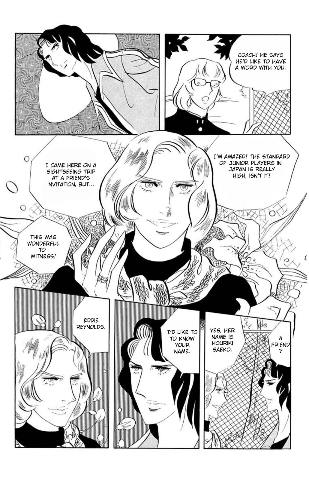 Aim for the Ace! Chapter 54 page 23 - 
