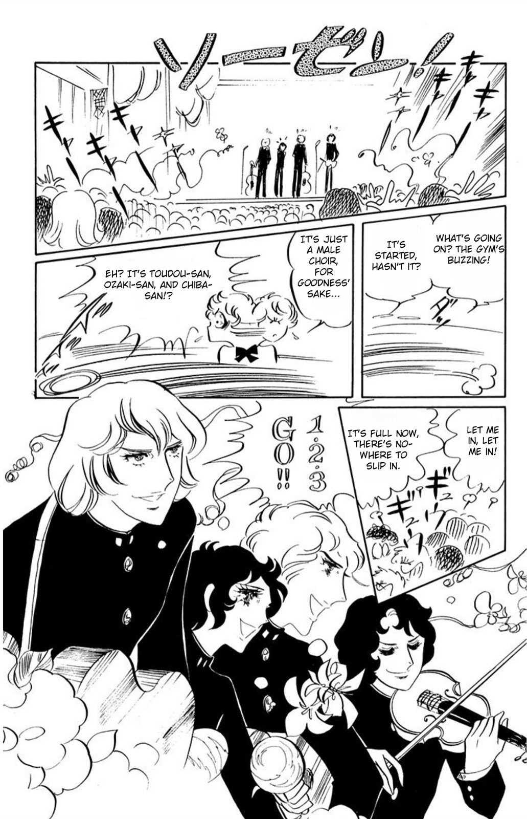 Aim for the Ace! Chapter 54 page 4 - 
