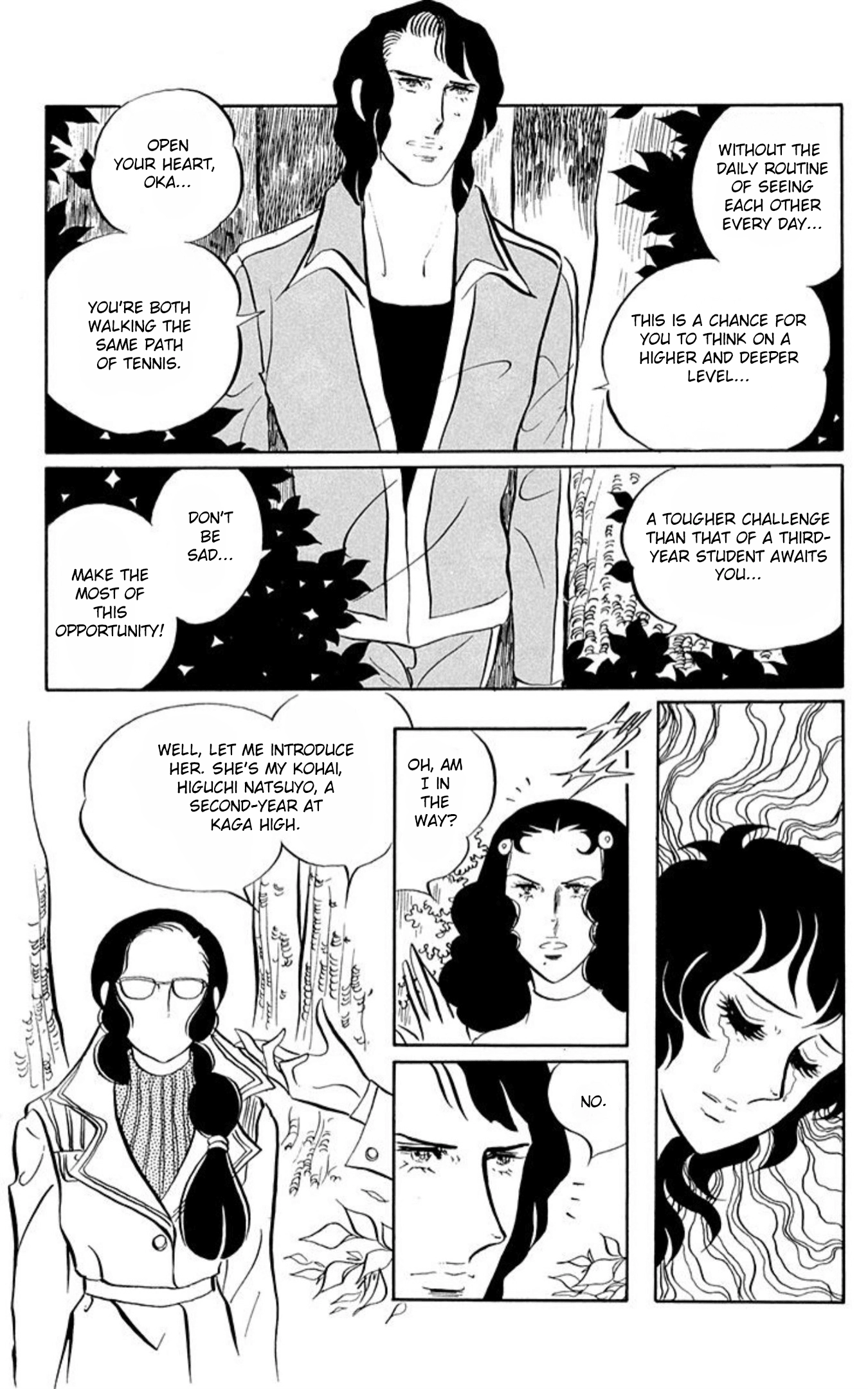 Aim for the Ace! Chapter 55 page 11 - 