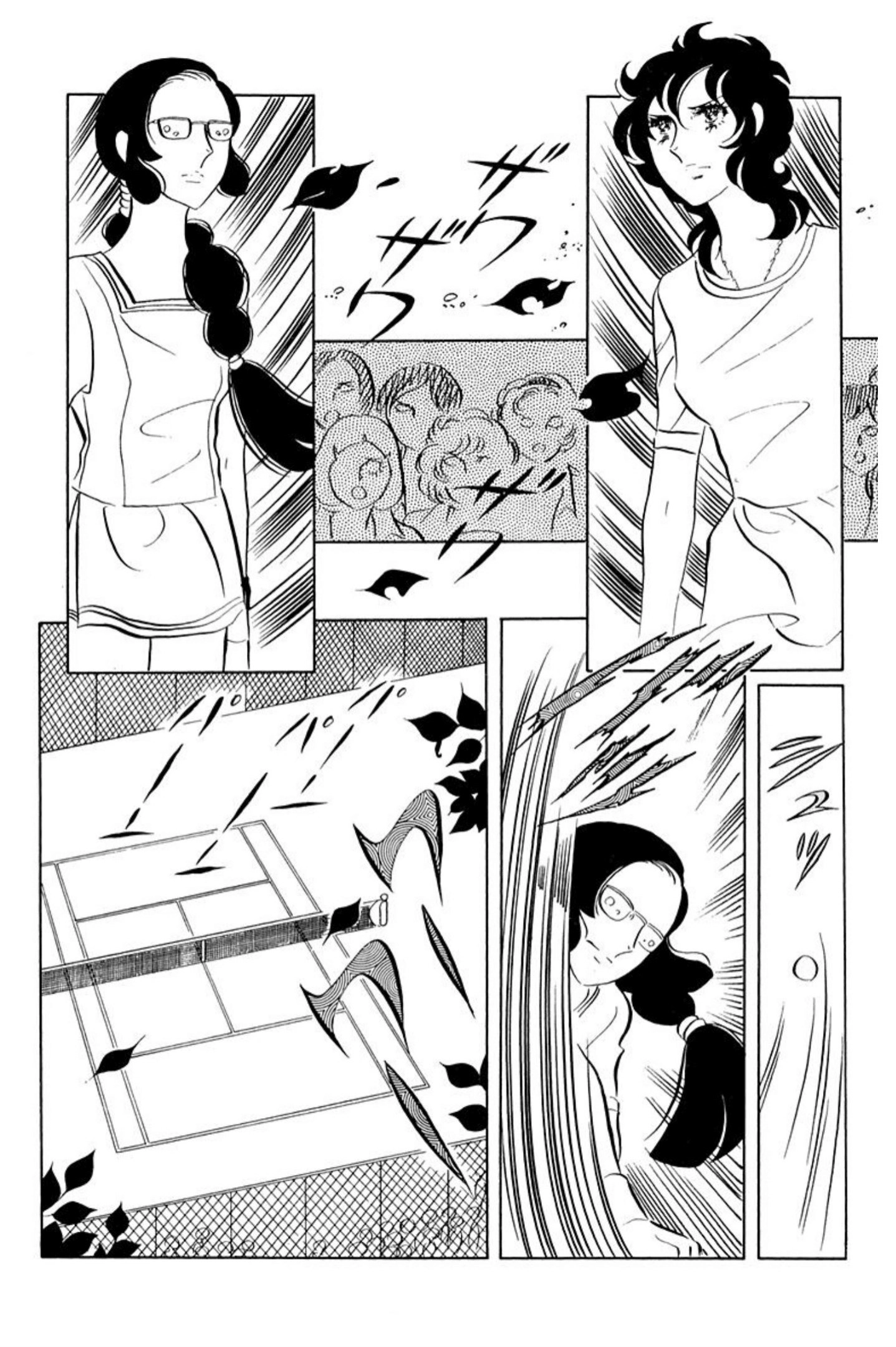 Aim for the Ace! Chapter 55 page 31 - 