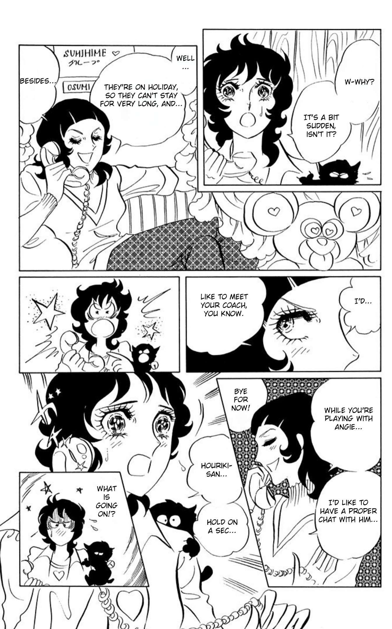 Aim for the Ace! Chapter 56 page 16 - 
