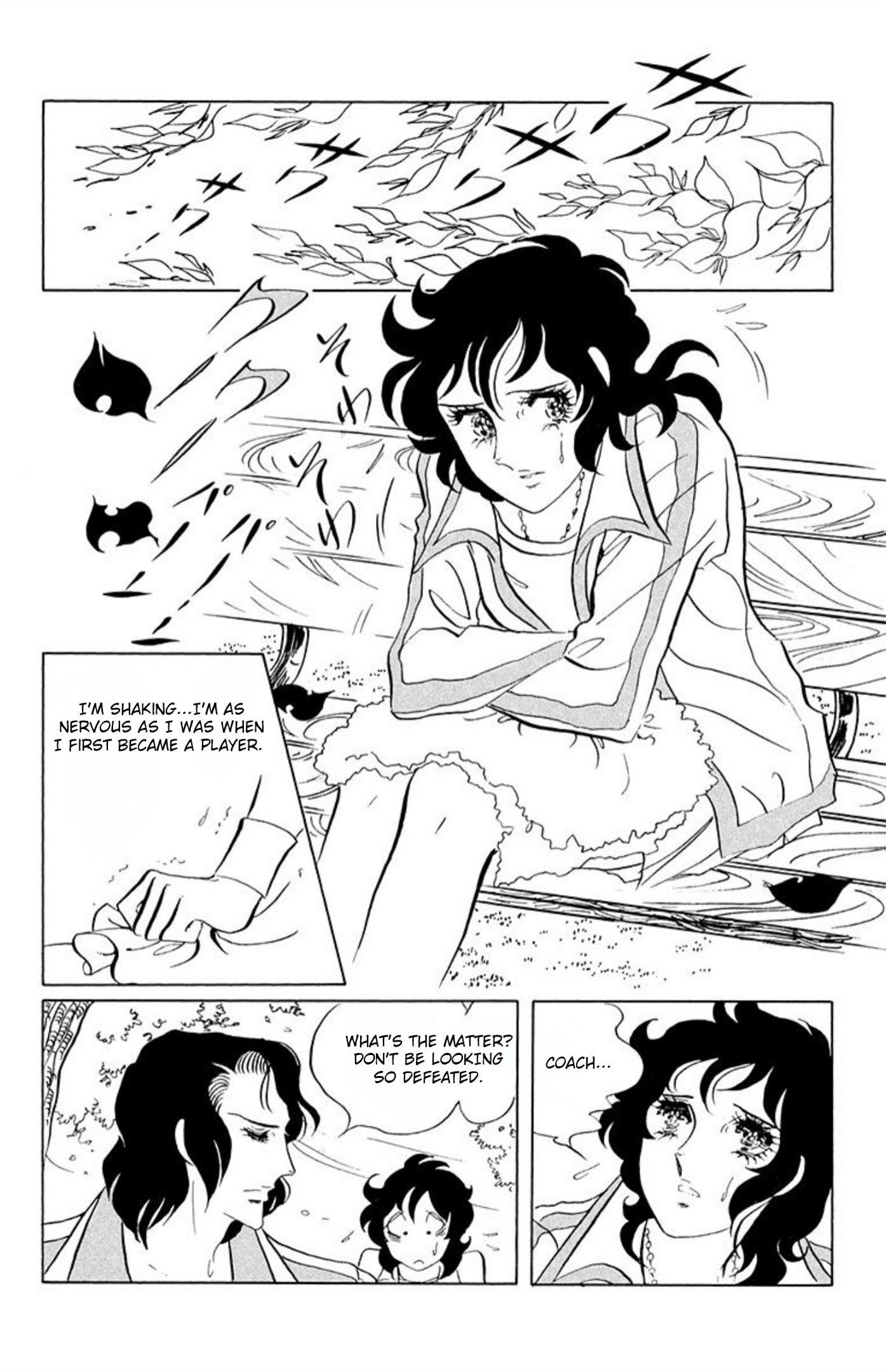 Aim for the Ace! Chapter 56 page 17 - 