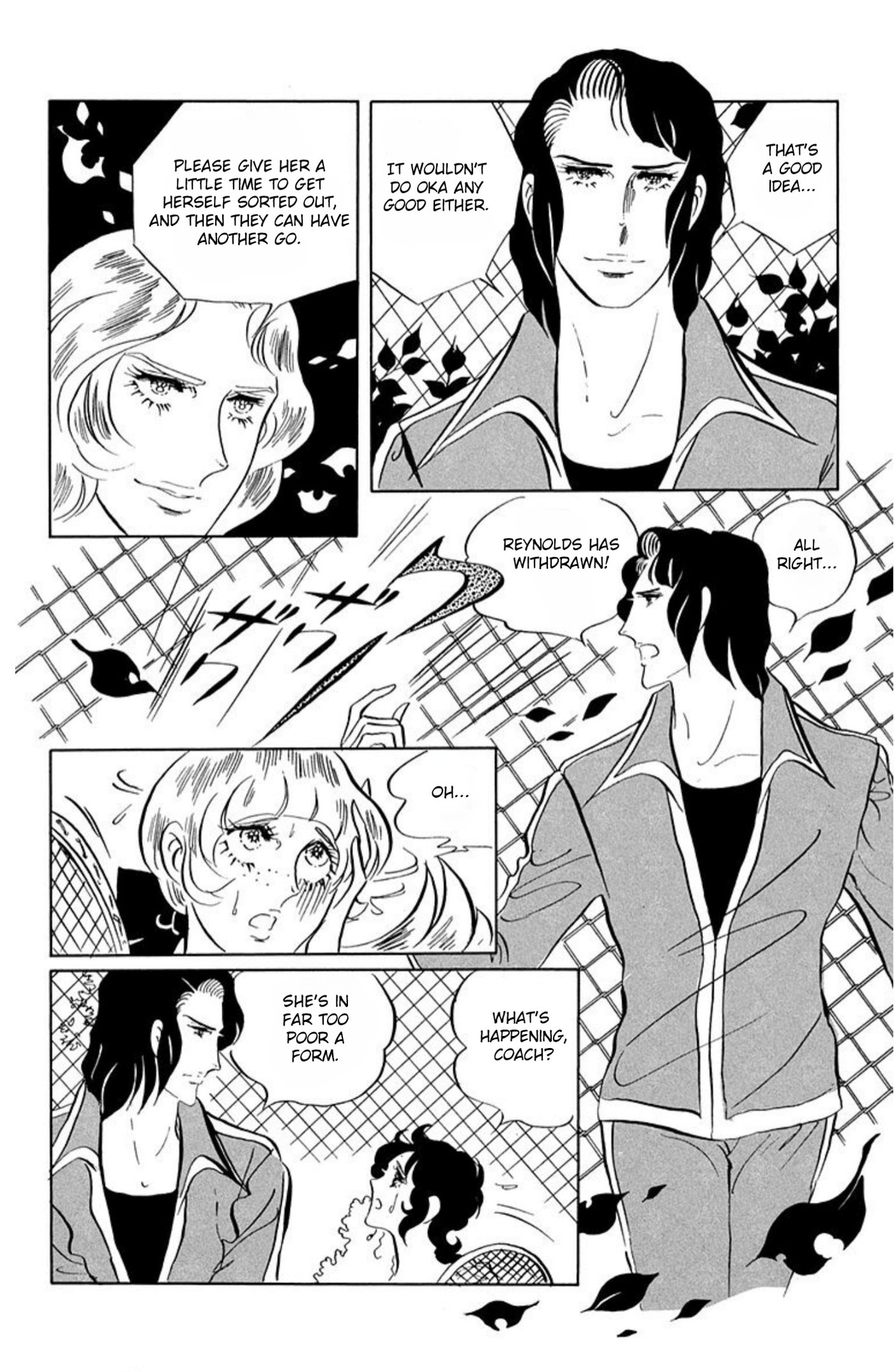 Aim for the Ace! Chapter 56 page 30 - 