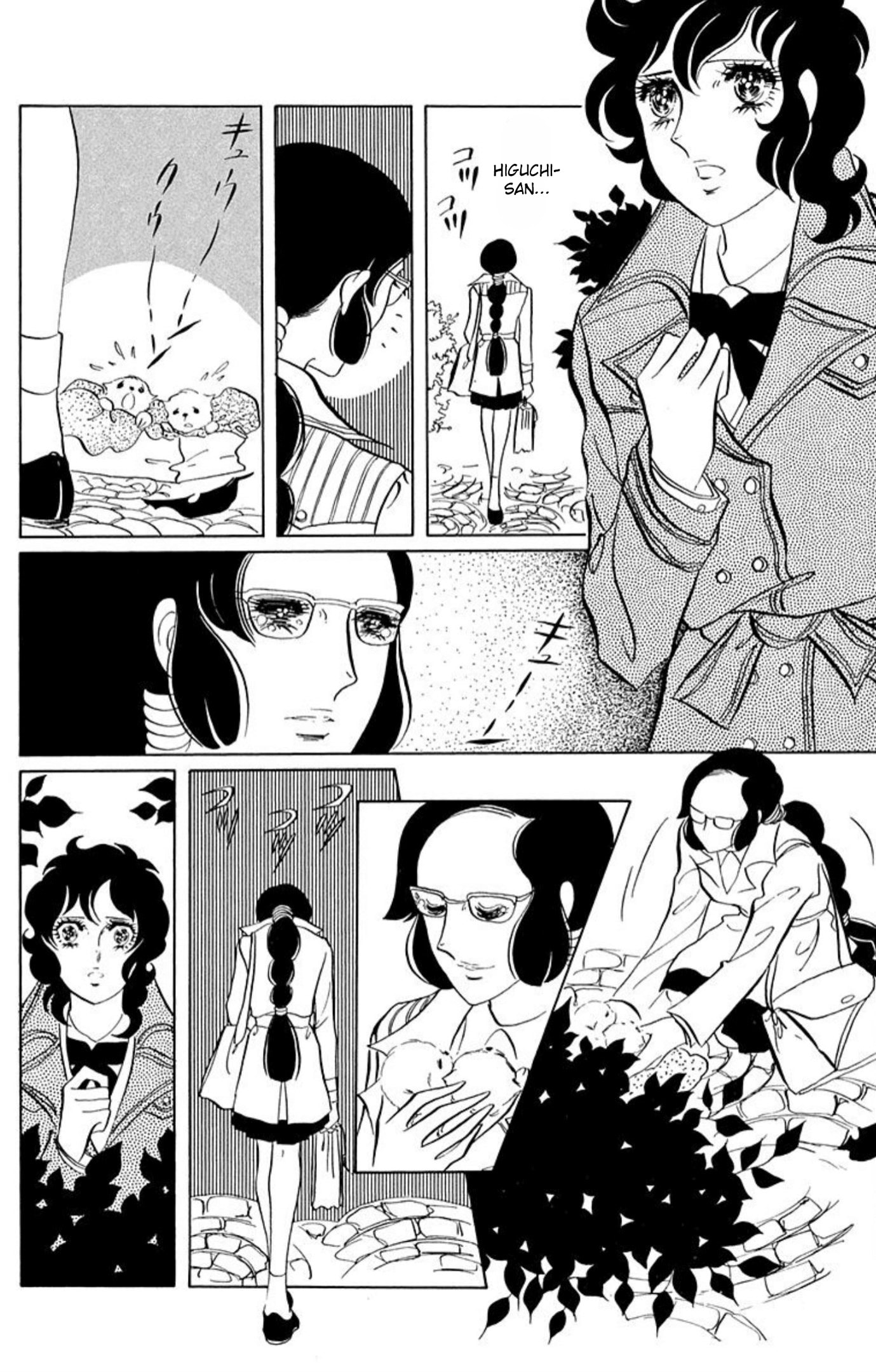 Aim for the Ace! Chapter 56 page 6 - 