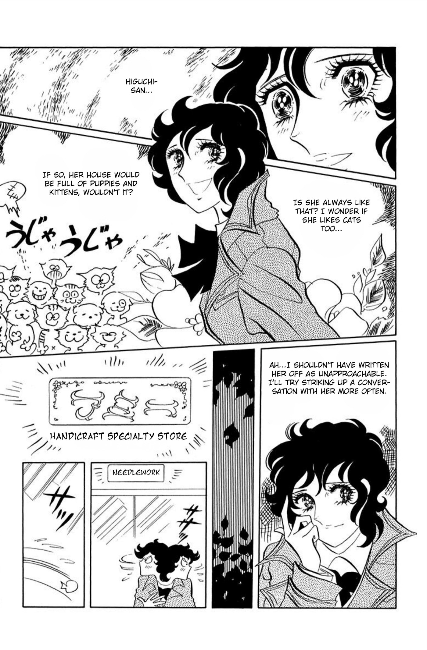 Aim for the Ace! Chapter 56 page 7 - 