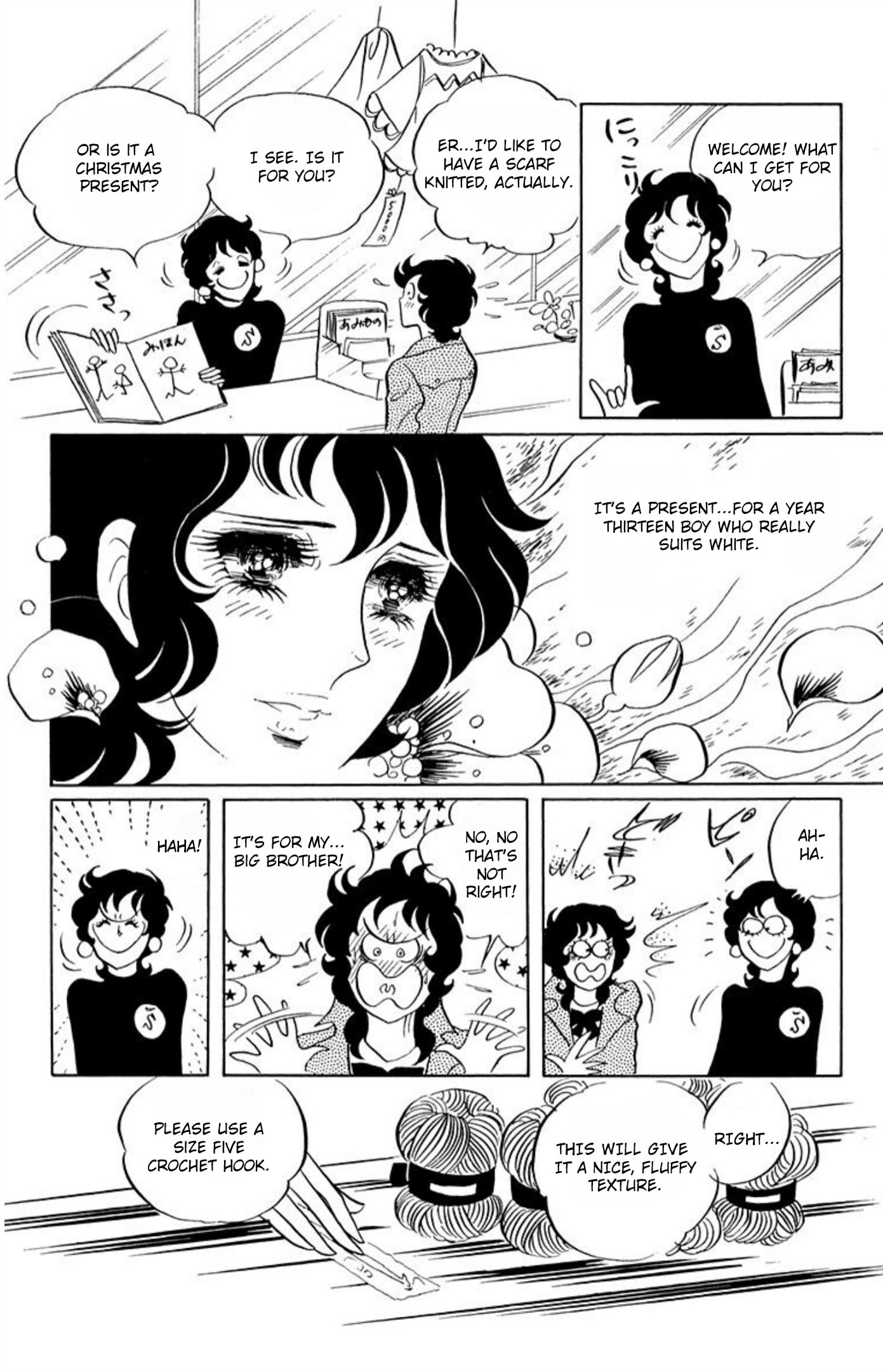 Aim for the Ace! Chapter 56 page 8 - 