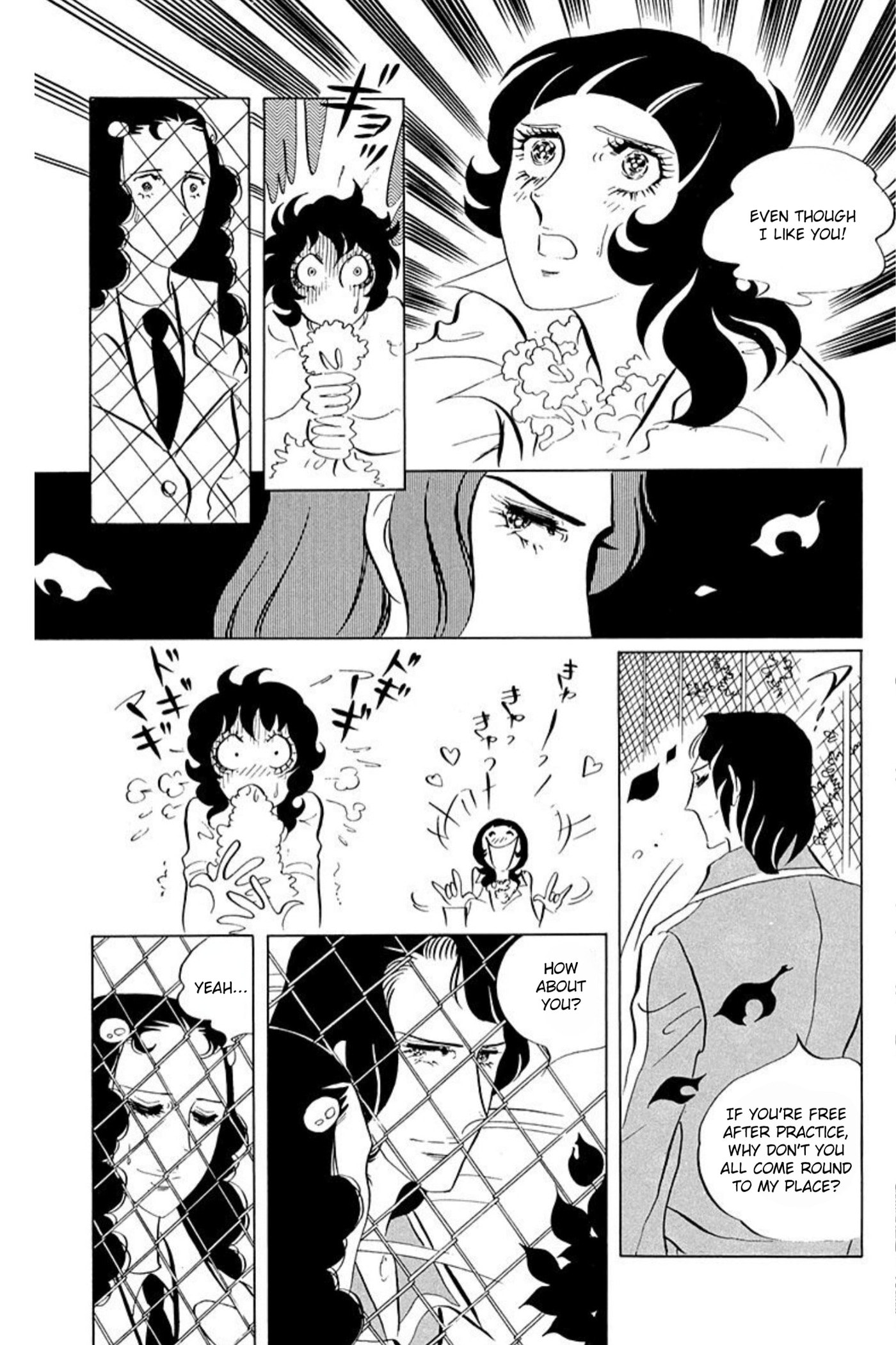 Aim for the Ace! Chapter 57 page 2 - 