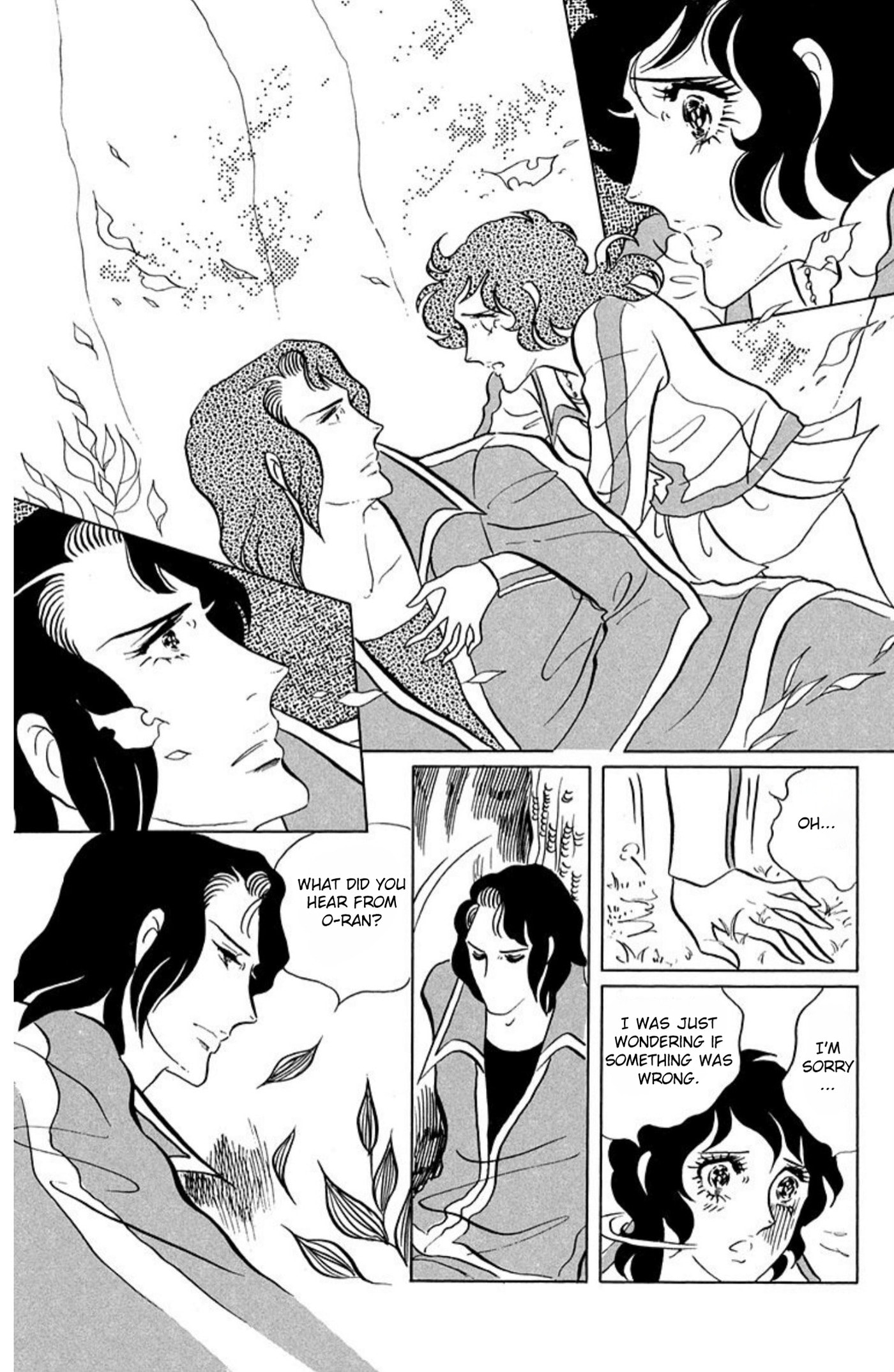 Aim for the Ace! Chapter 57 page 21 - 