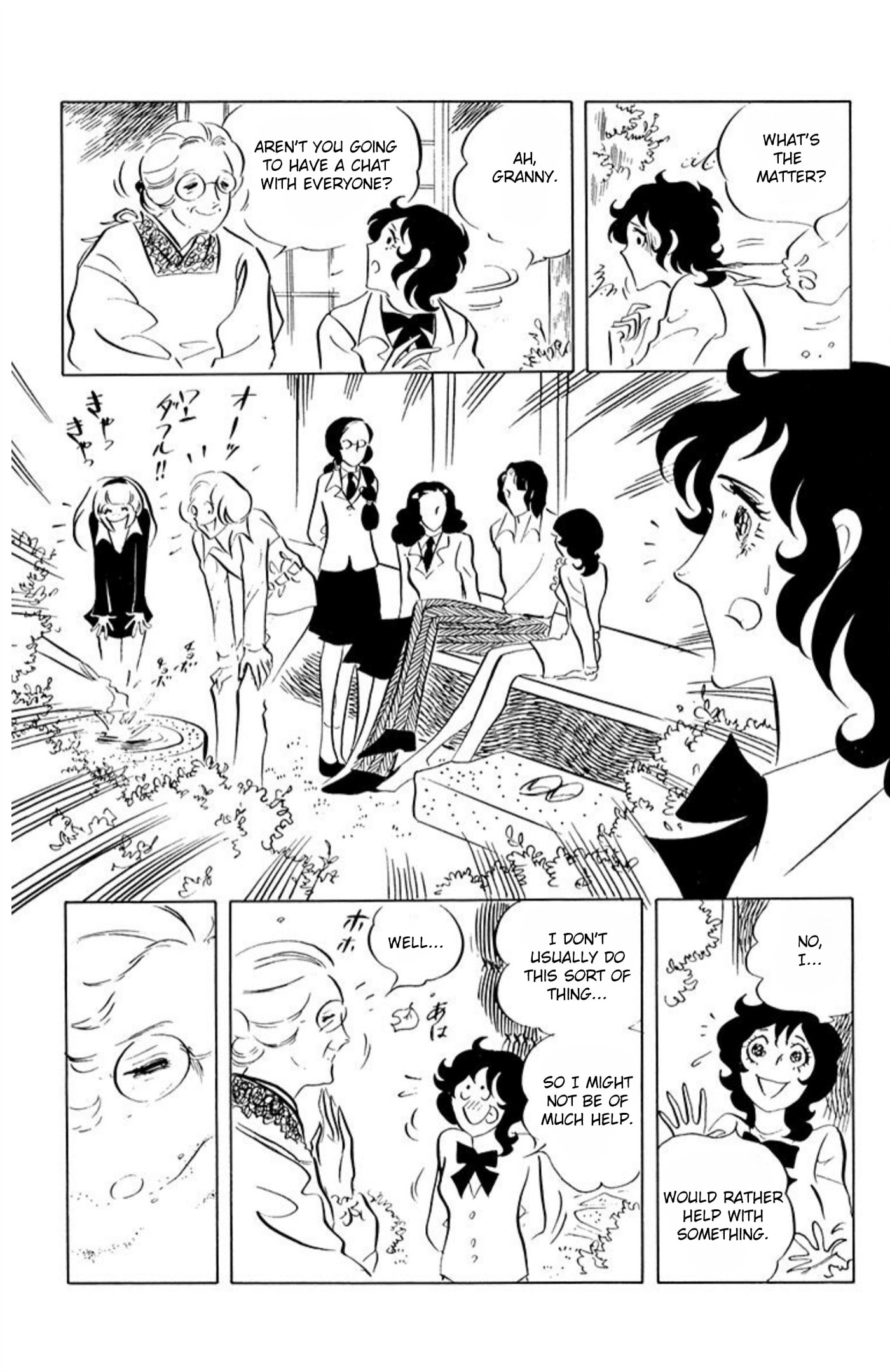 Aim for the Ace! Chapter 57 page 4 - 