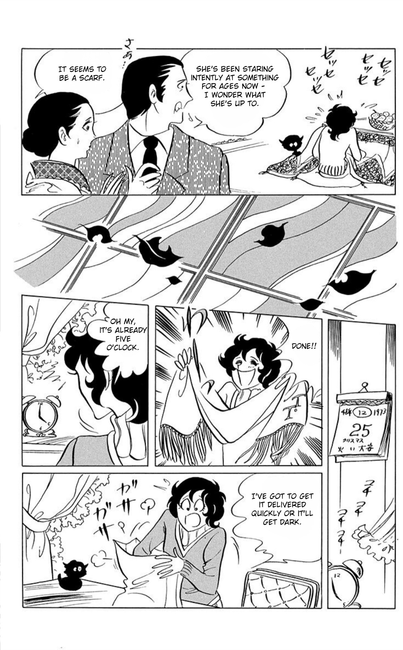 Aim for the Ace! Chapter 58 page 15 - 