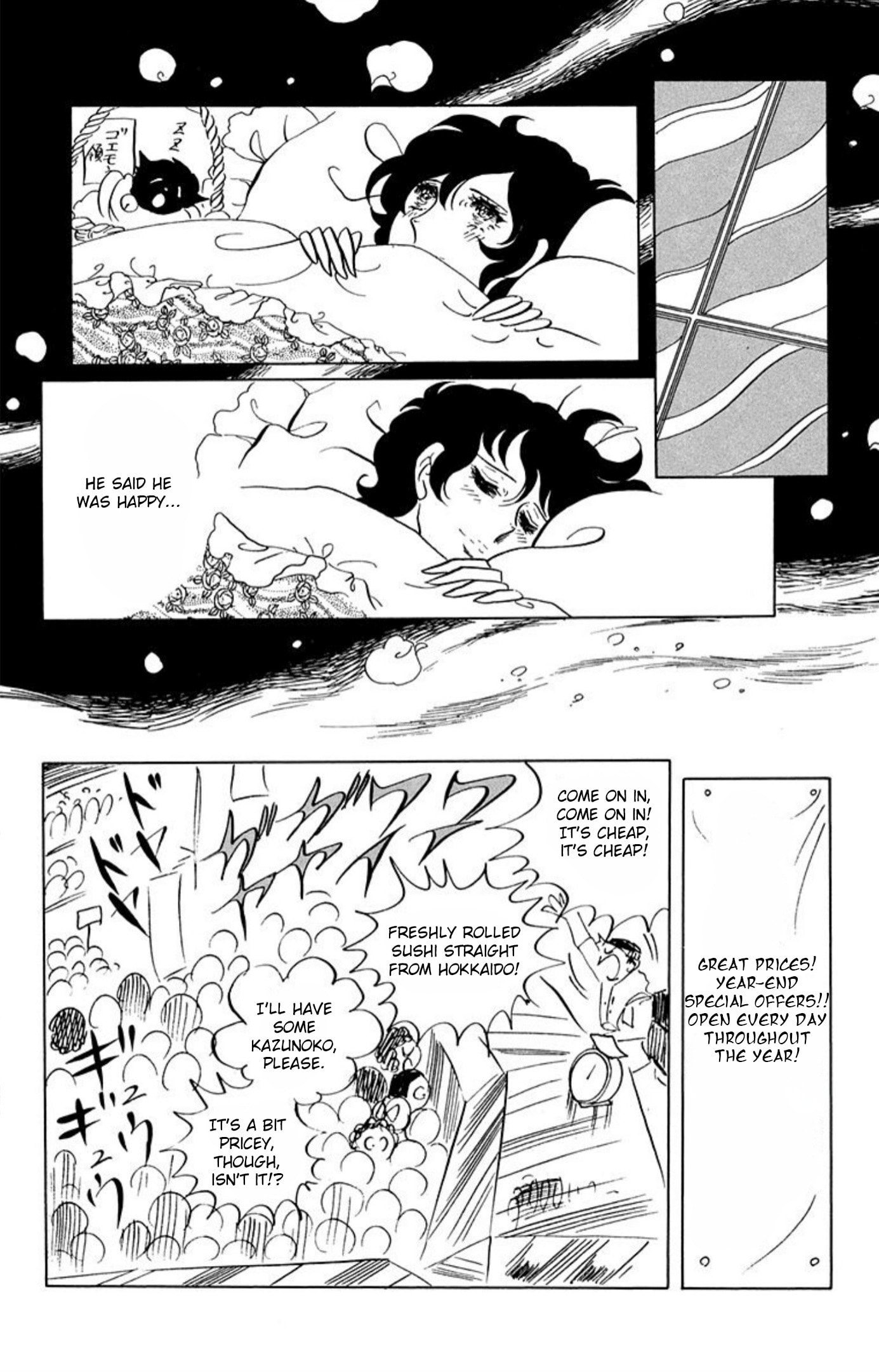 Aim for the Ace! Chapter 58 page 31 - 