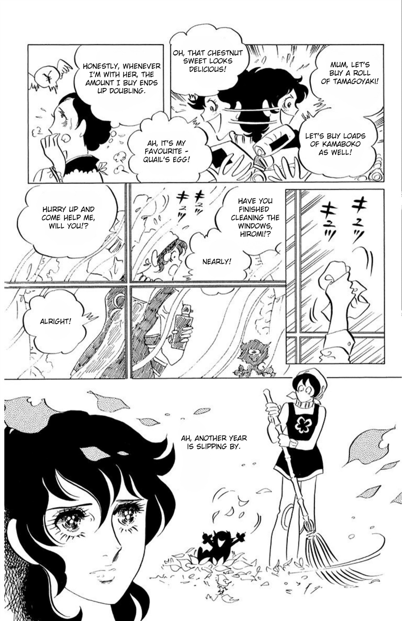 Aim for the Ace! Chapter 58 page 32 - 