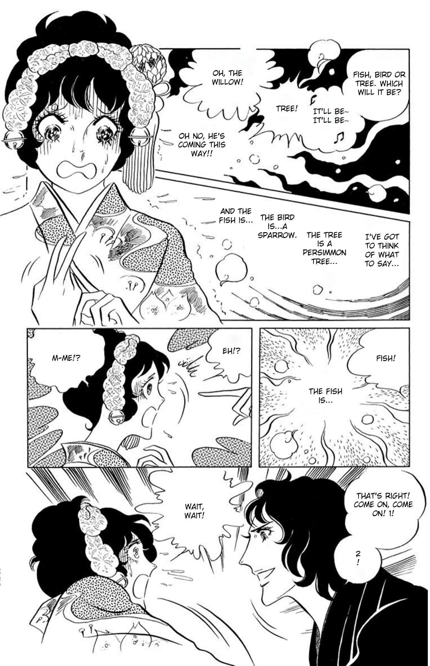 Aim for the Ace! Chapter 59 page 12 - 