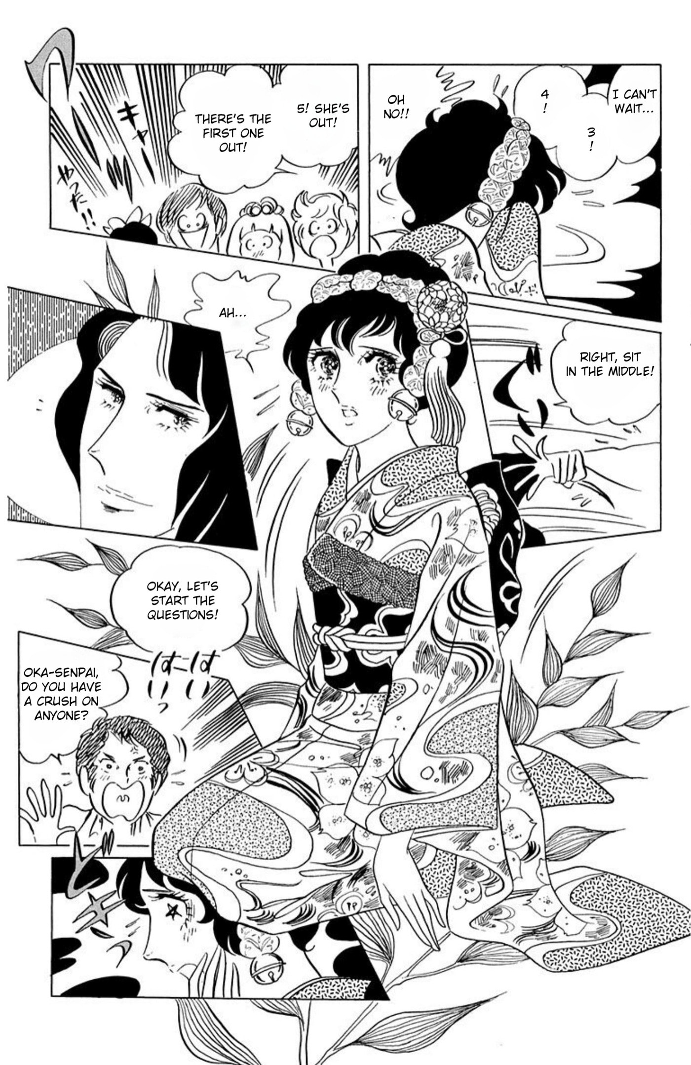 Aim for the Ace! Chapter 59 page 13 - 