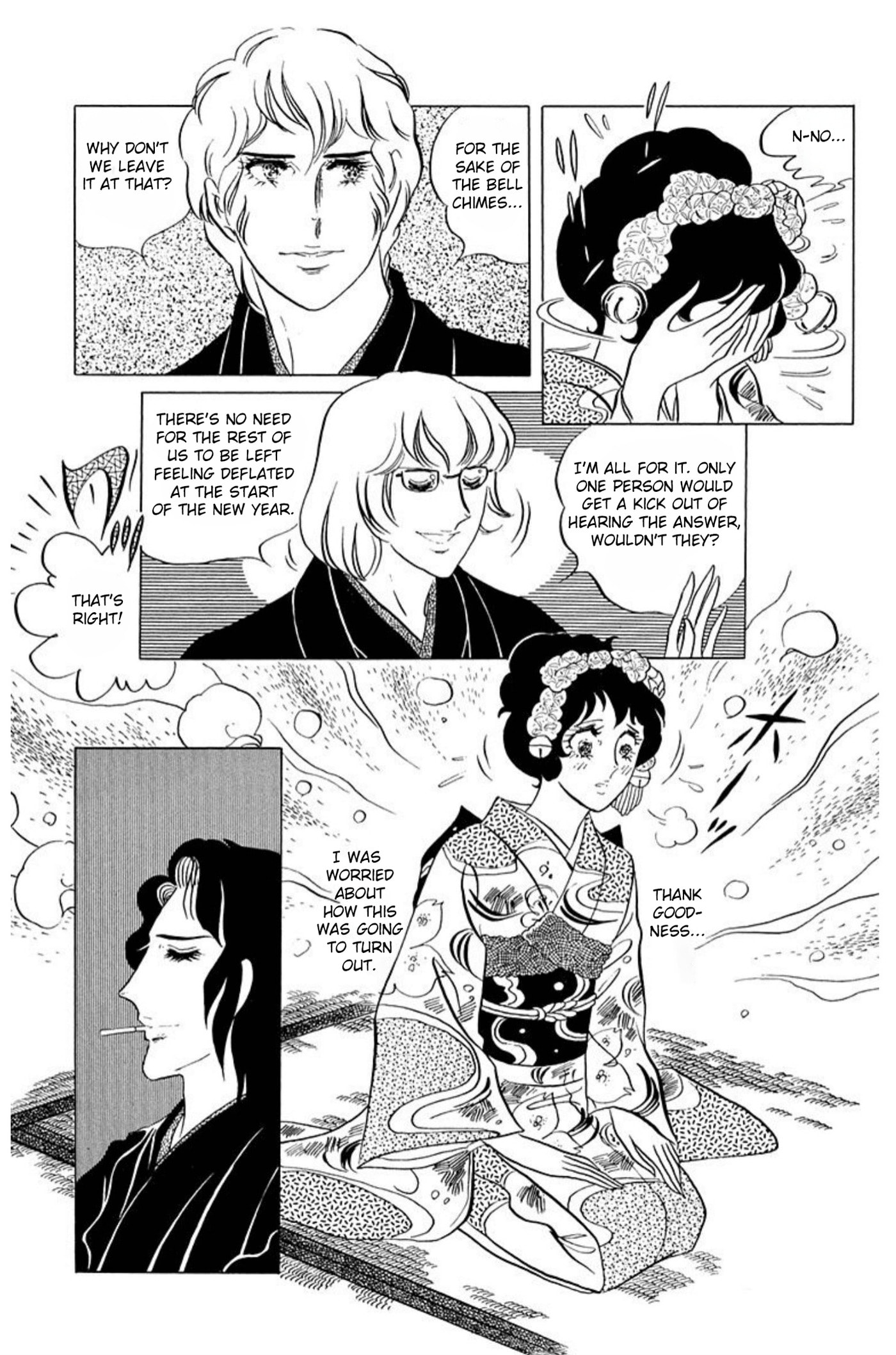 Aim for the Ace! Chapter 59 page 15 - 
