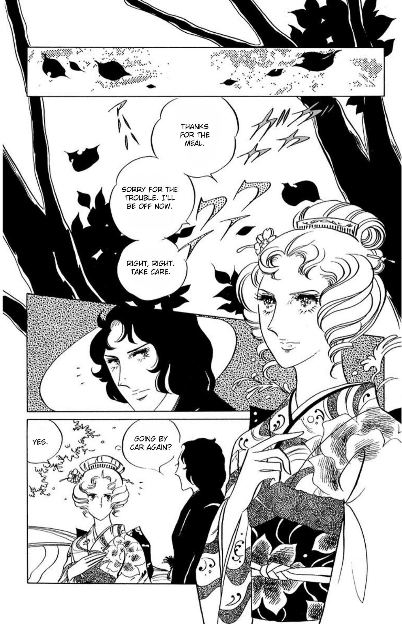 Aim for the Ace! Chapter 59 page 17 - 