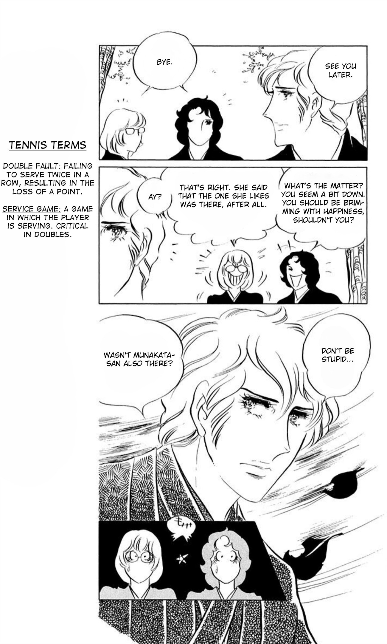 Aim for the Ace! Chapter 59 page 19 - 