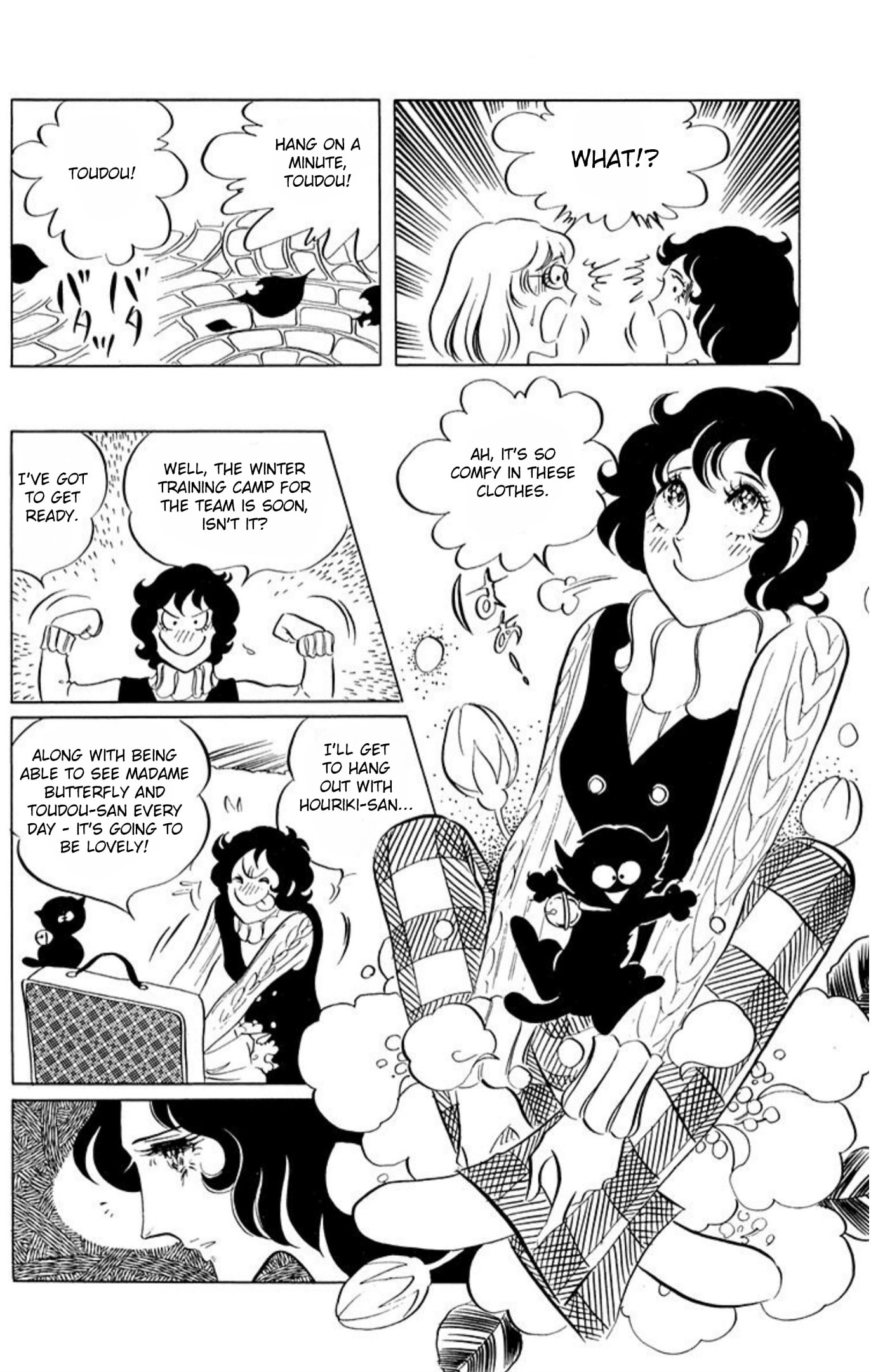 Aim for the Ace! Chapter 59 page 20 - 