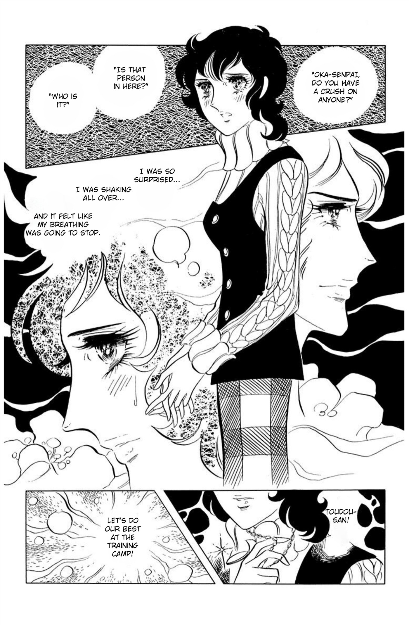 Aim for the Ace! Chapter 59 page 21 - 