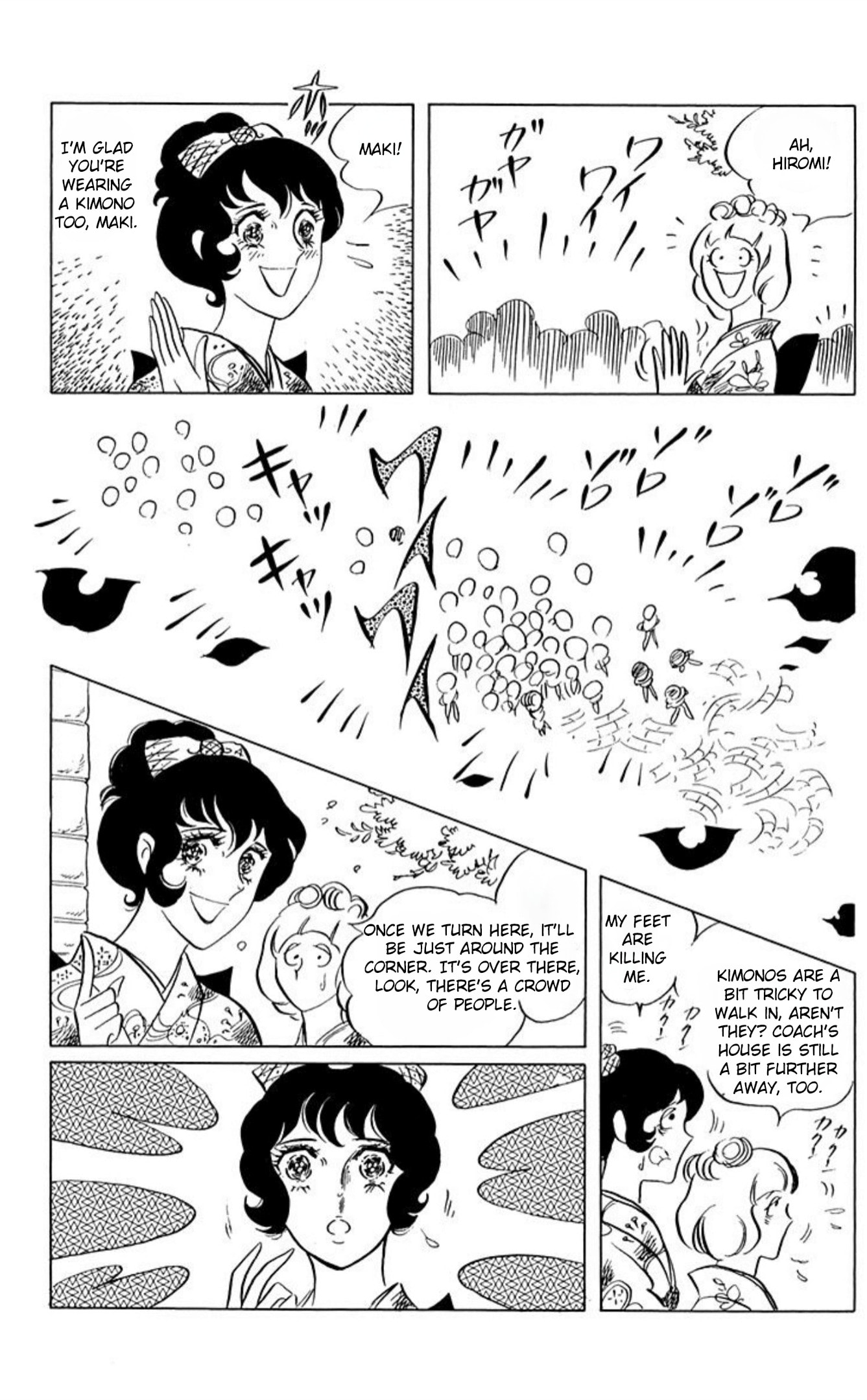 Aim for the Ace! Chapter 59 page 4 - 