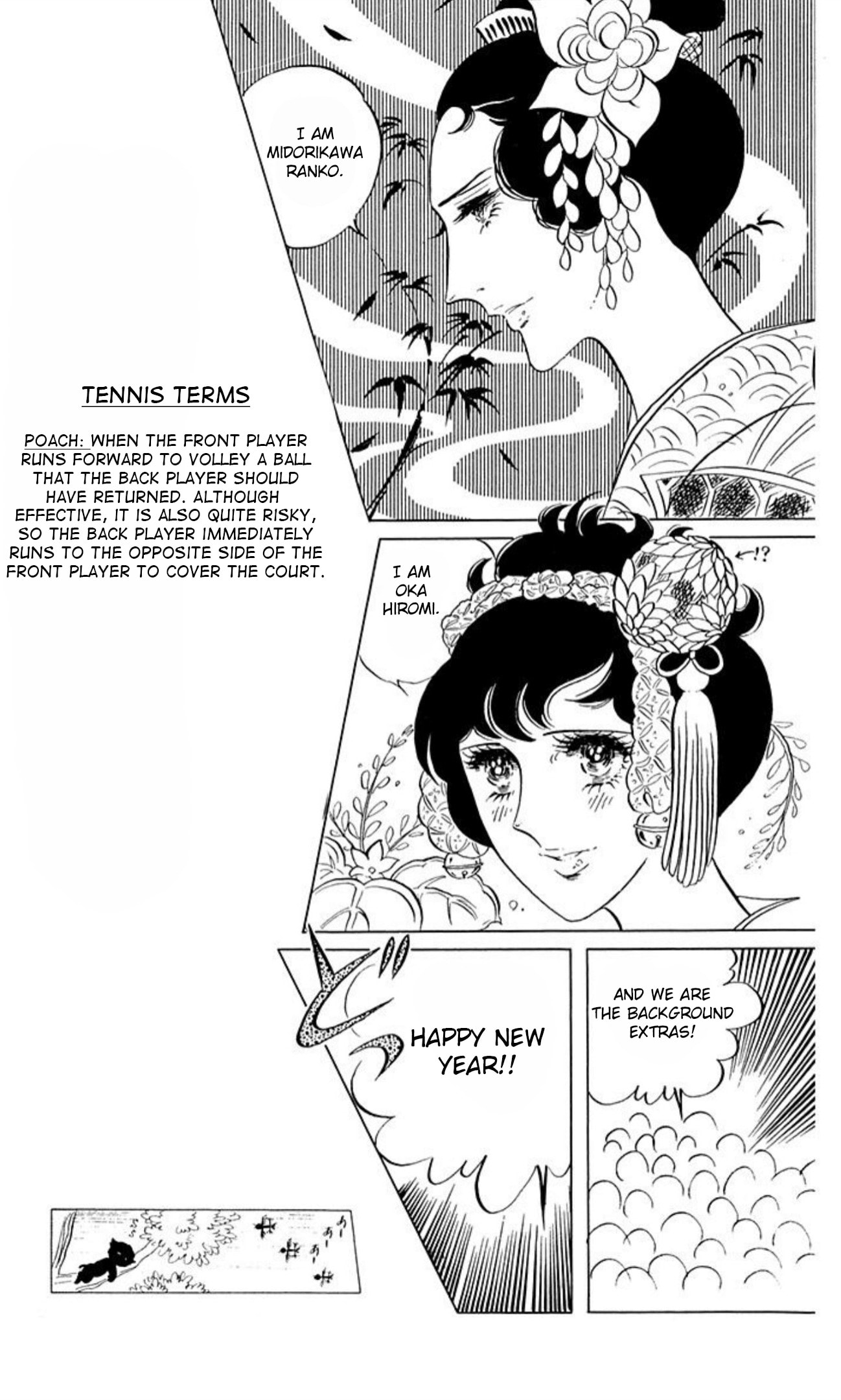 Aim for the Ace! Chapter 59 page 7 - 