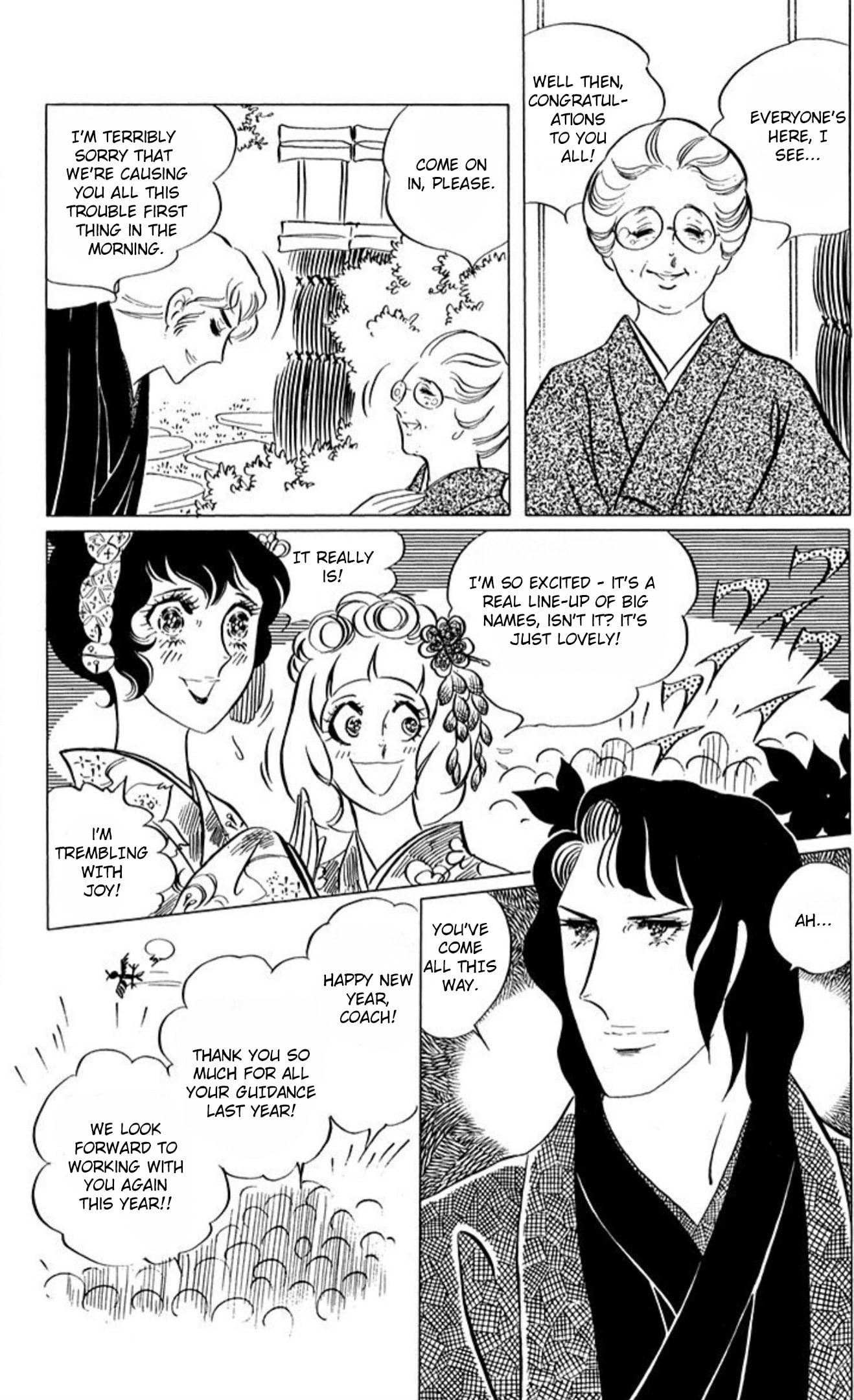 Aim for the Ace! Chapter 59 page 8 - 