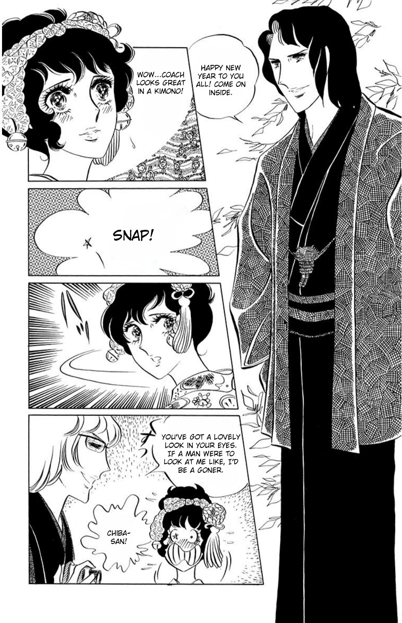 Aim for the Ace! Chapter 59 page 9 - 