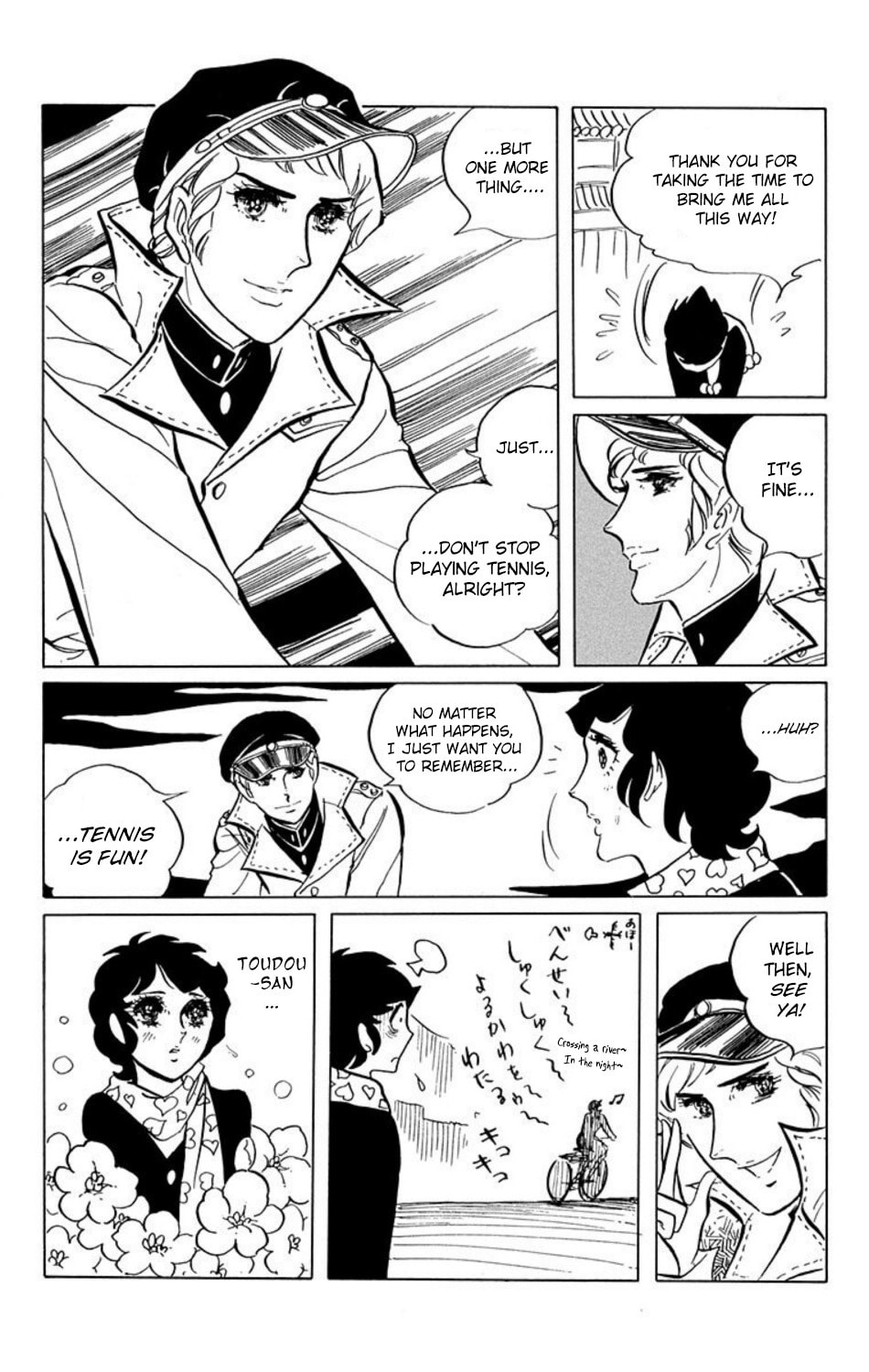 Aim for the Ace! Chapter 6 page 7 - 