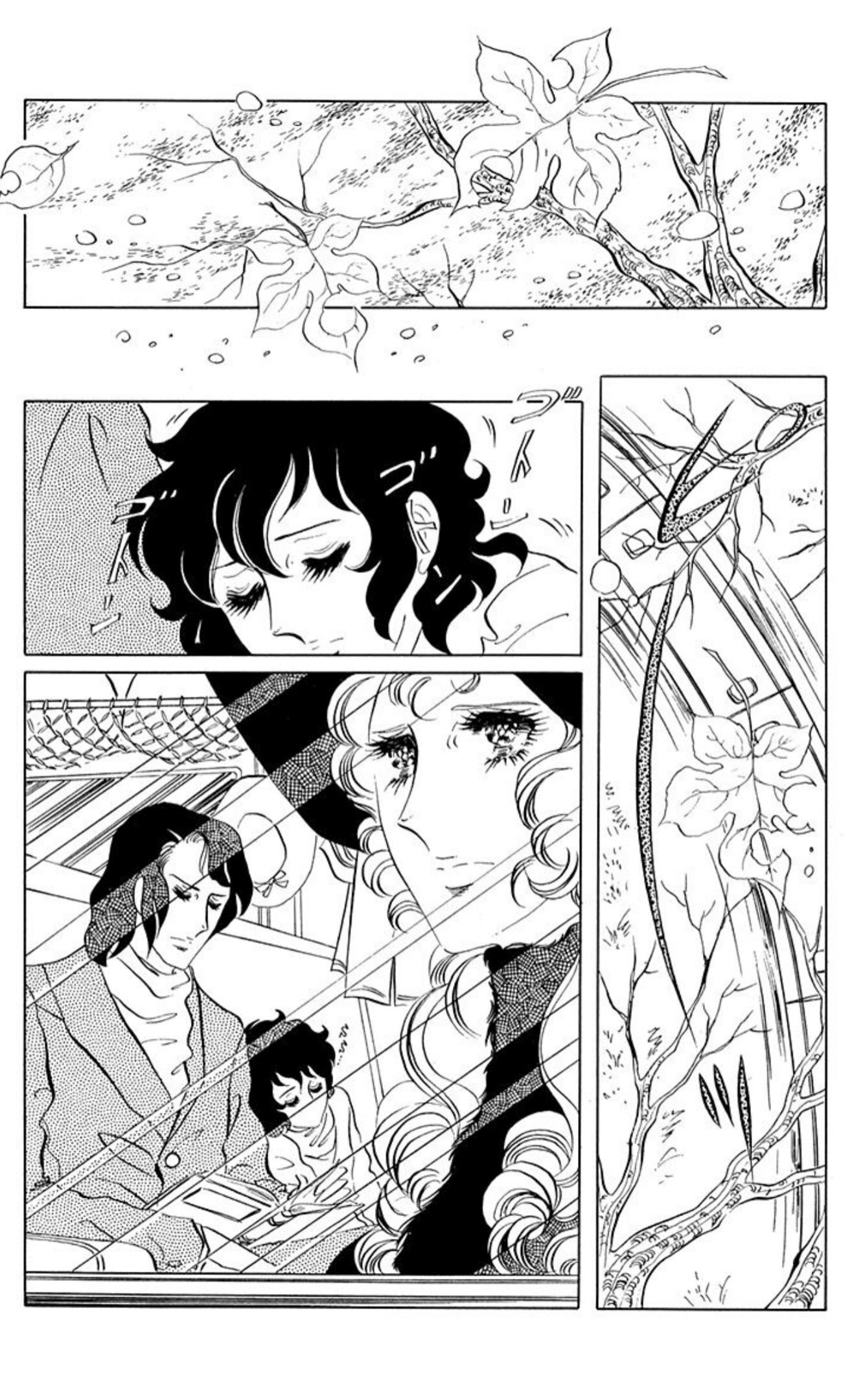 Aim for the Ace! Chapter 61 page 12 - 