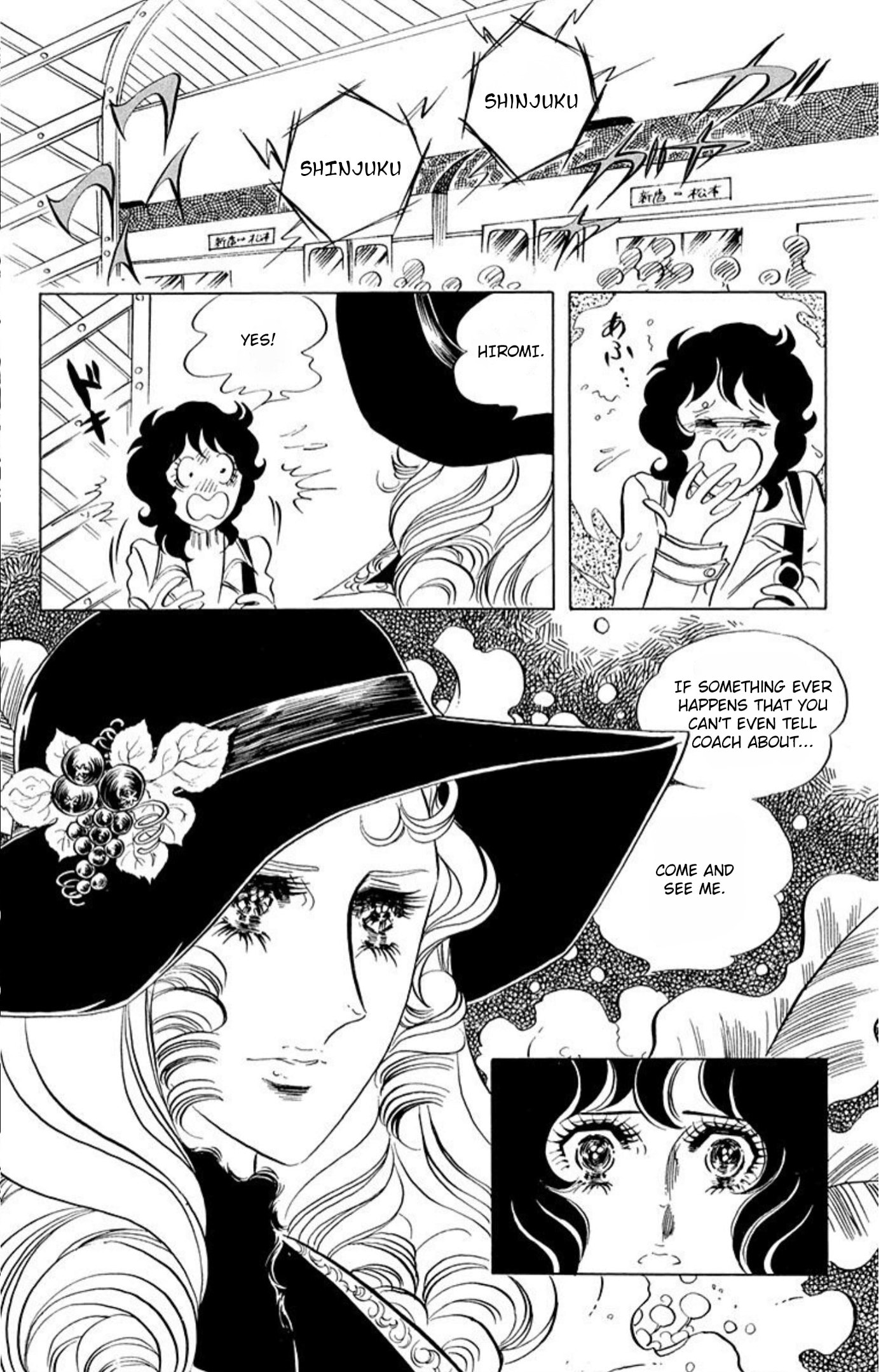 Aim for the Ace! Chapter 61 page 13 - 