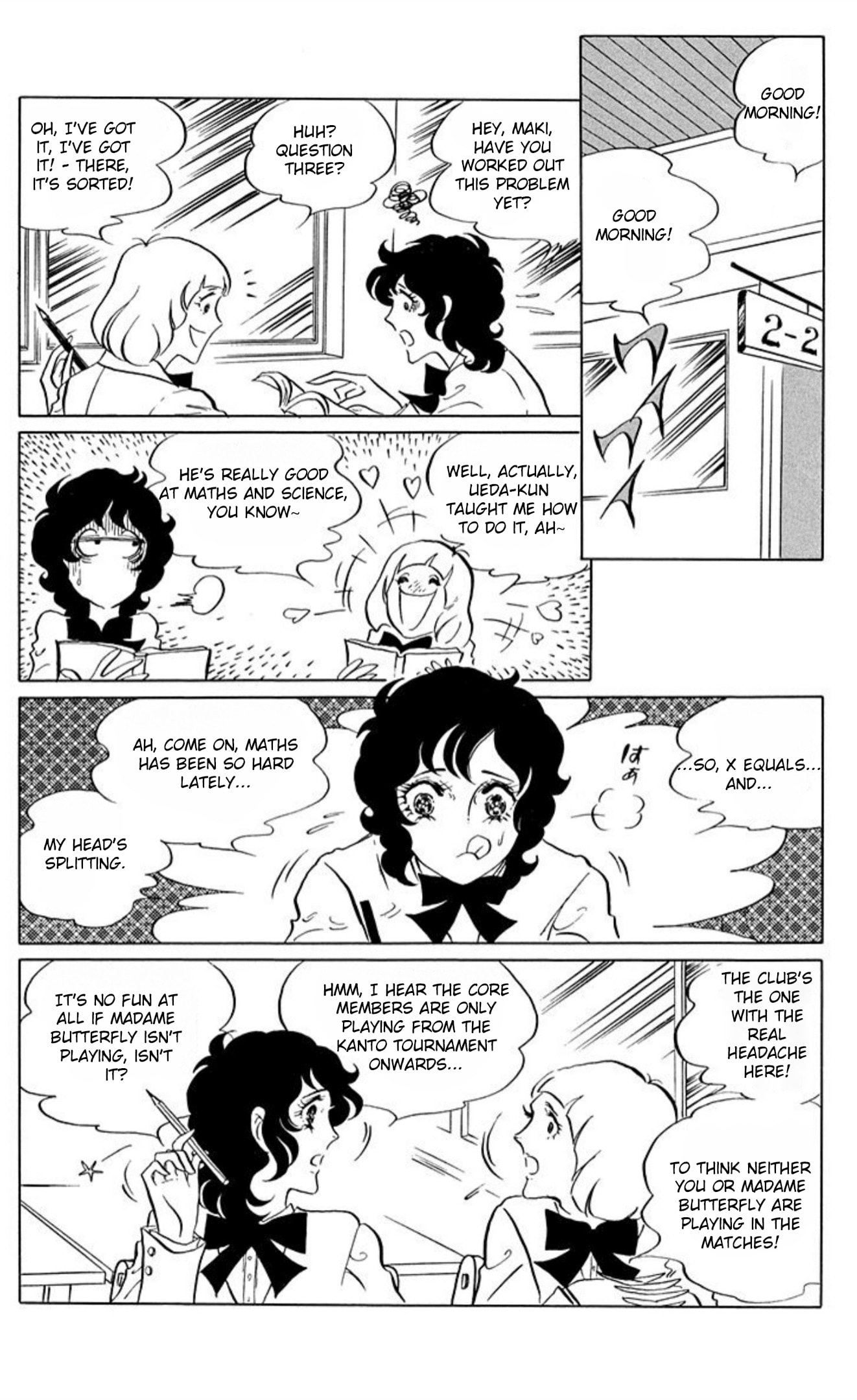 Aim for the Ace! Chapter 61 page 16 - 