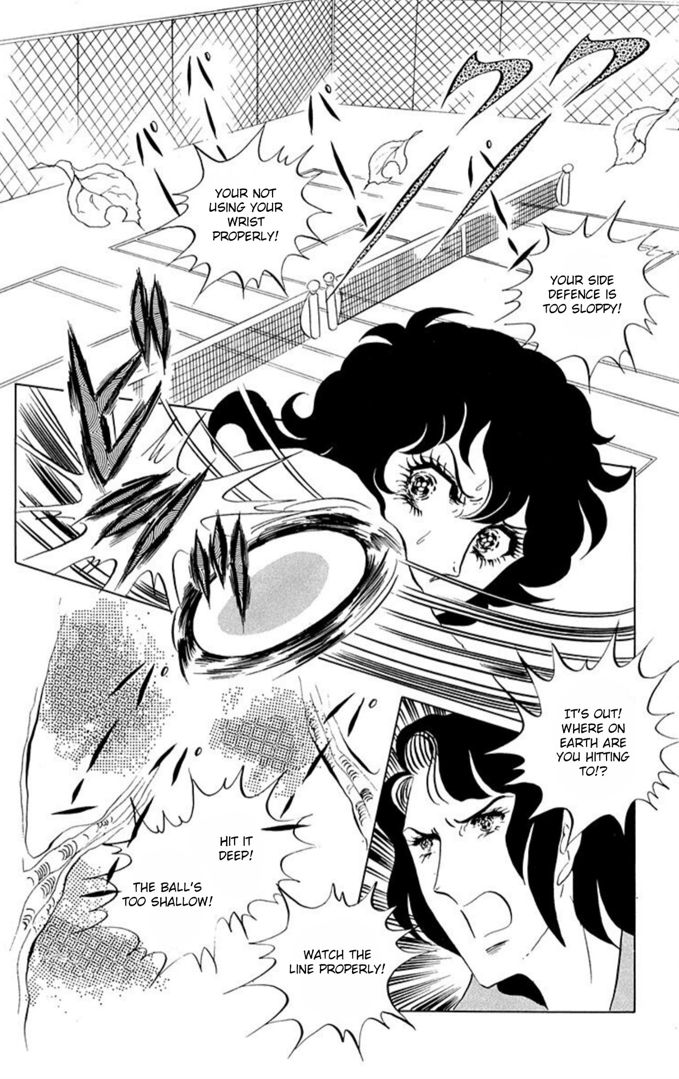 Aim for the Ace! Chapter 61 page 20 - 