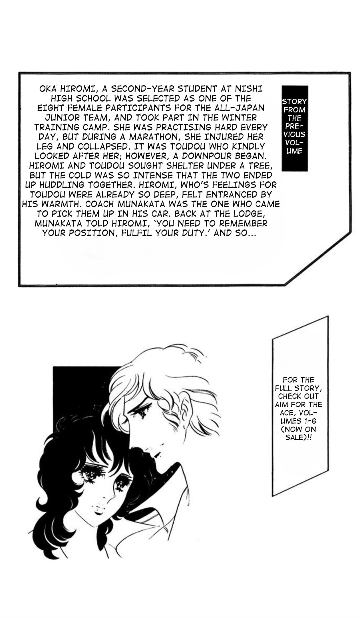 Aim for the Ace! Chapter 61 page 3 - 