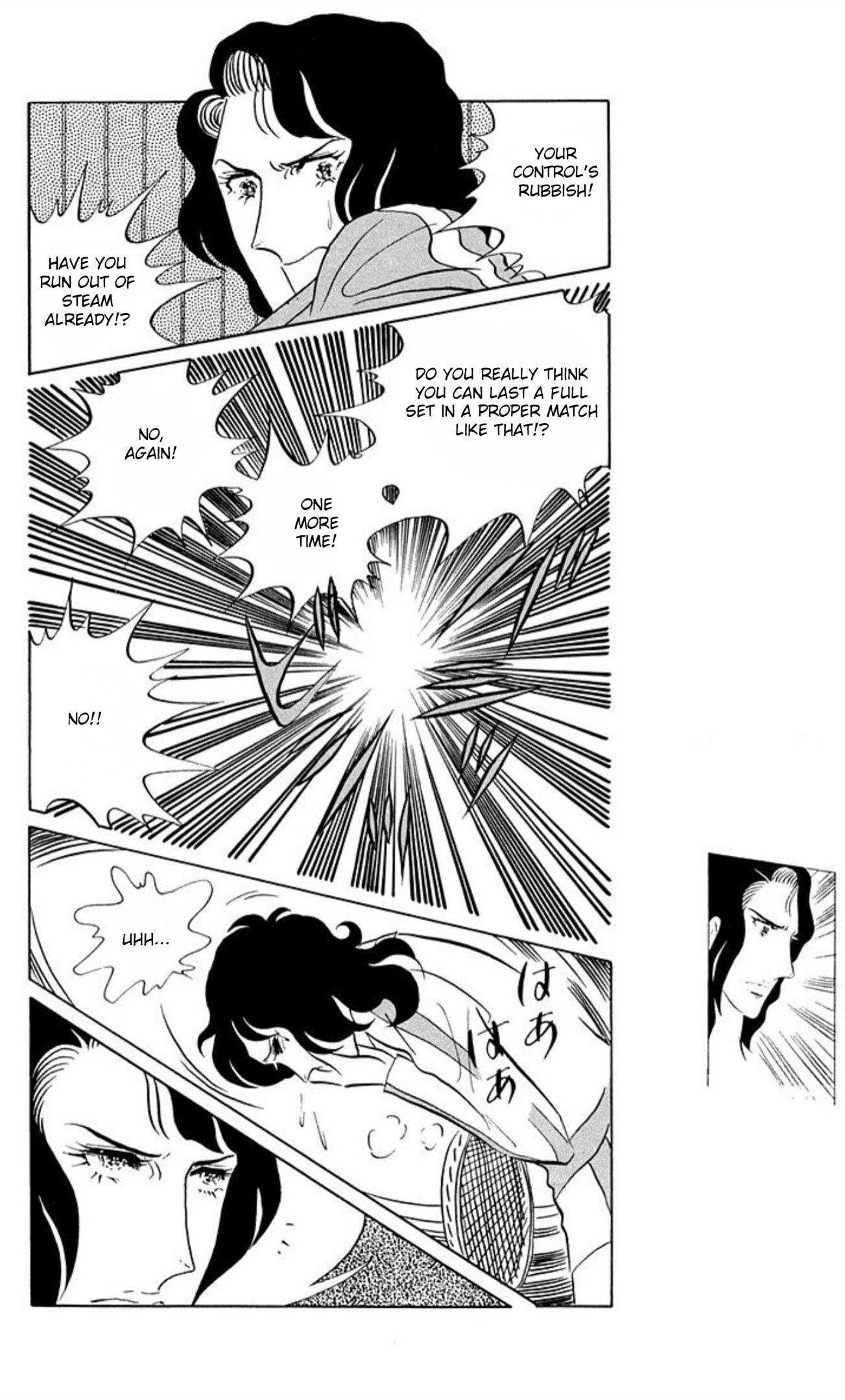 Aim for the Ace! Chapter 61 page 7 - 
