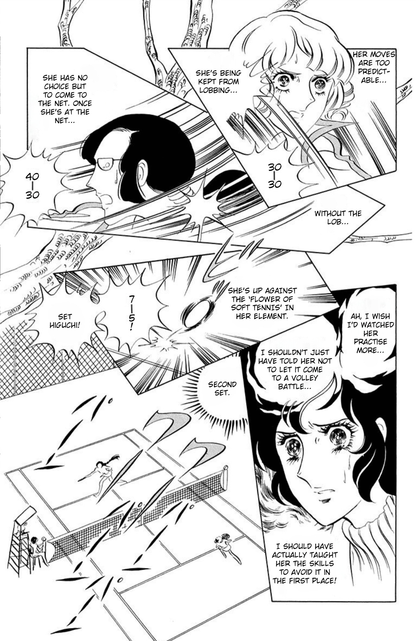 Aim for the Ace! Chapter 62 page 1 - 